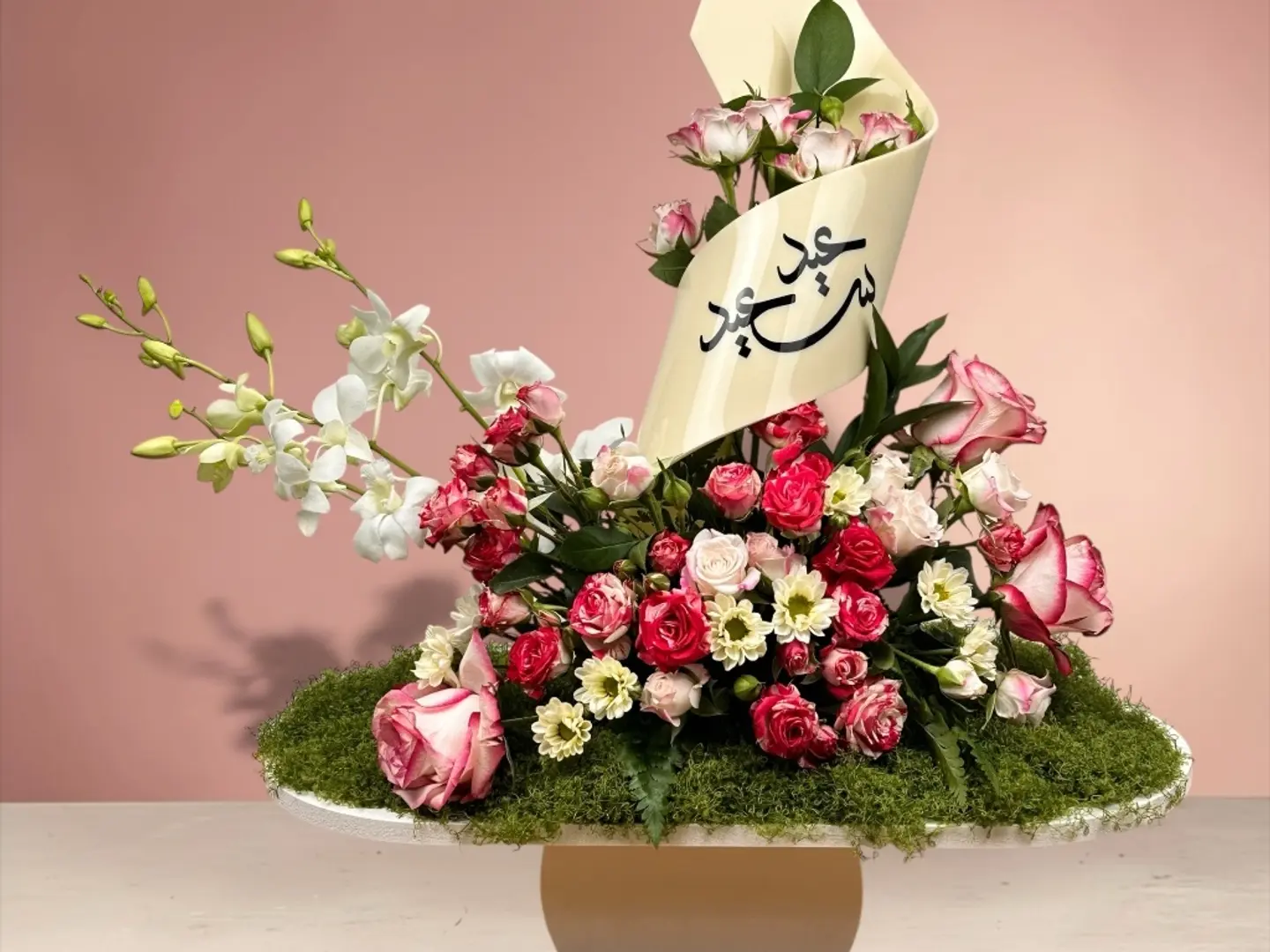 هدايا العيد- تنسيق العيد السعيد