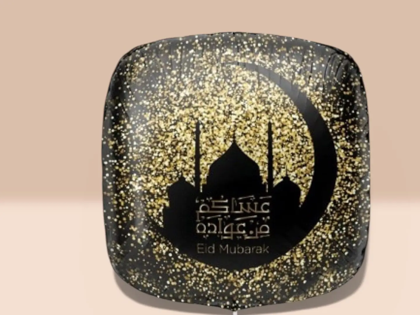 بالون عساكم من عواده