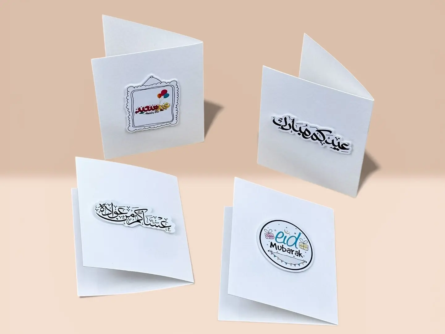 كروت العيد مميزه