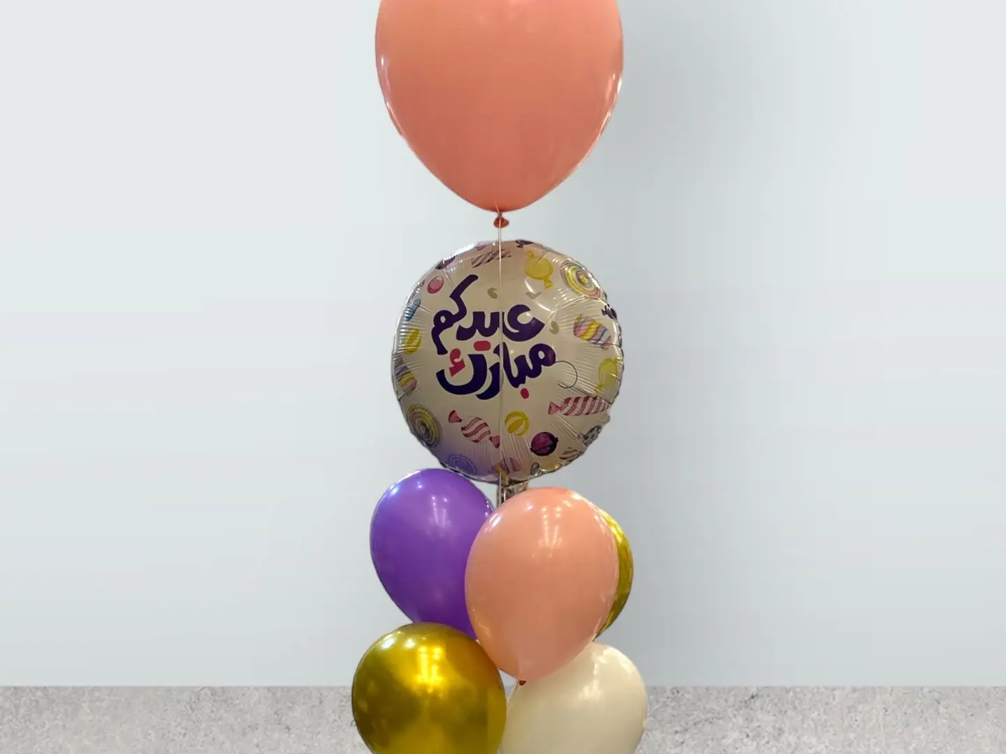 بالون عيدكم مبارك هيليوم