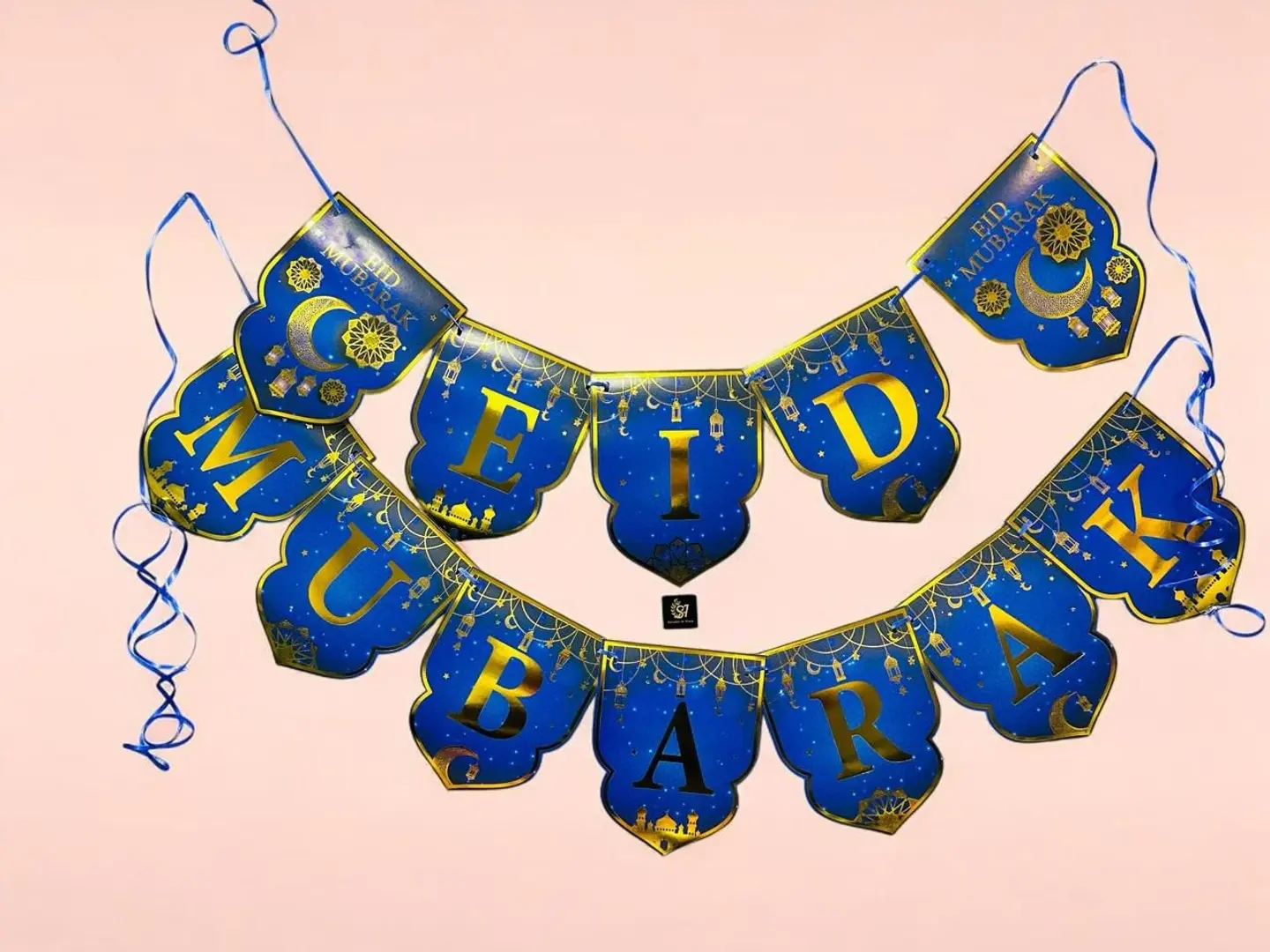 تعليقه جداريه عيد مبارك