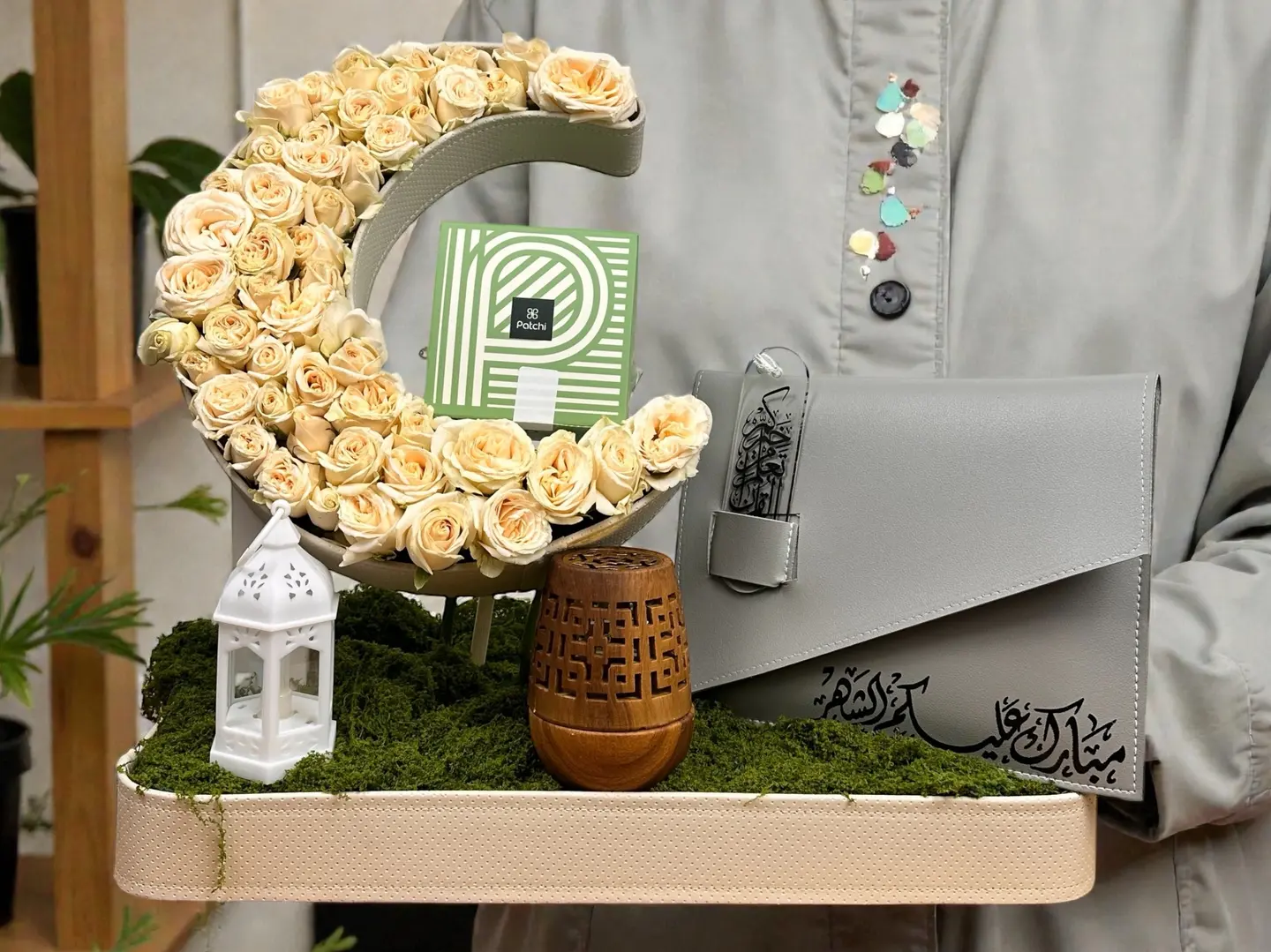 هدية رمضان مع الباتشي