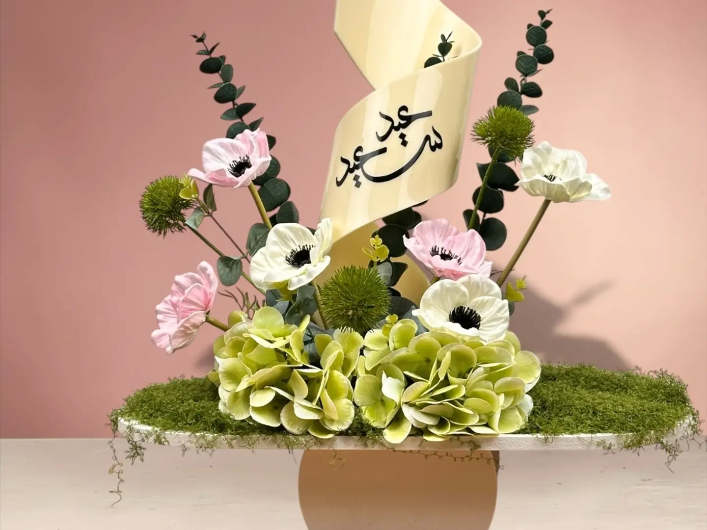 تنسيق العيد الارفيال