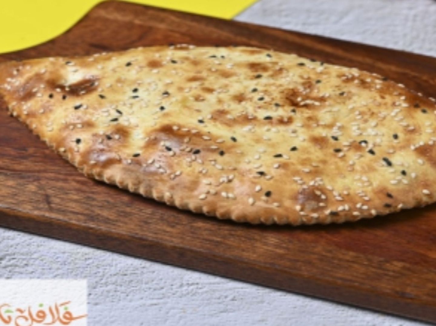Labneh And Honey Pie