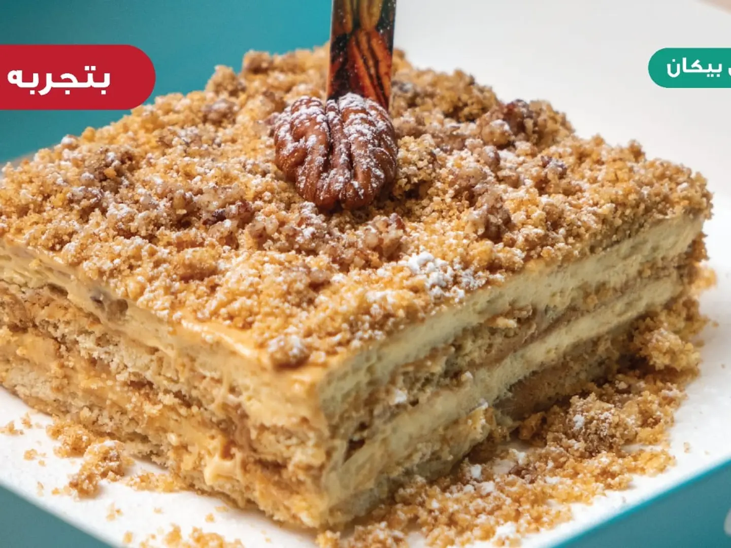 دولتشي بيكان