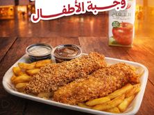 فيش بايتس