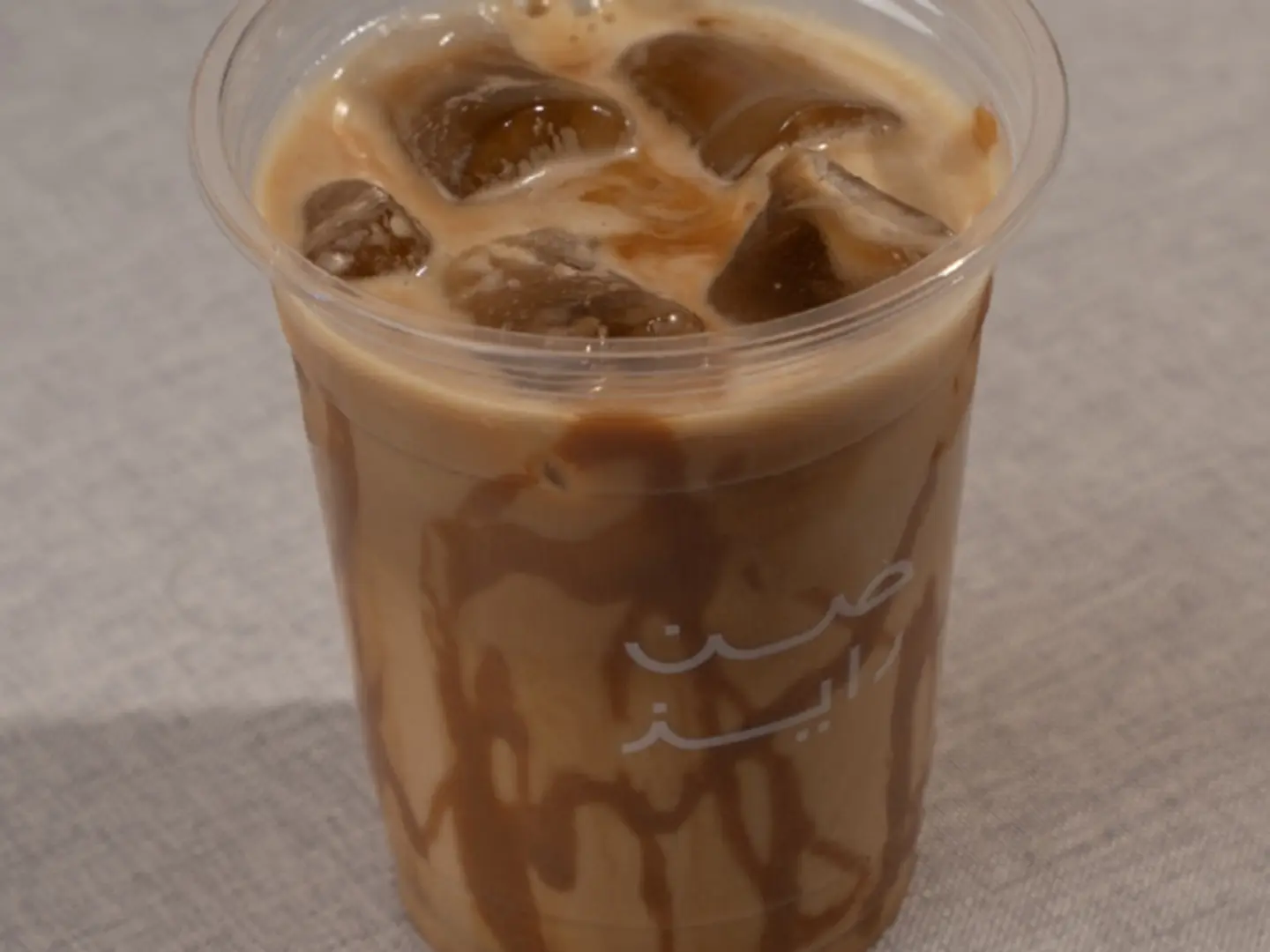 ايس سولتد كراميل