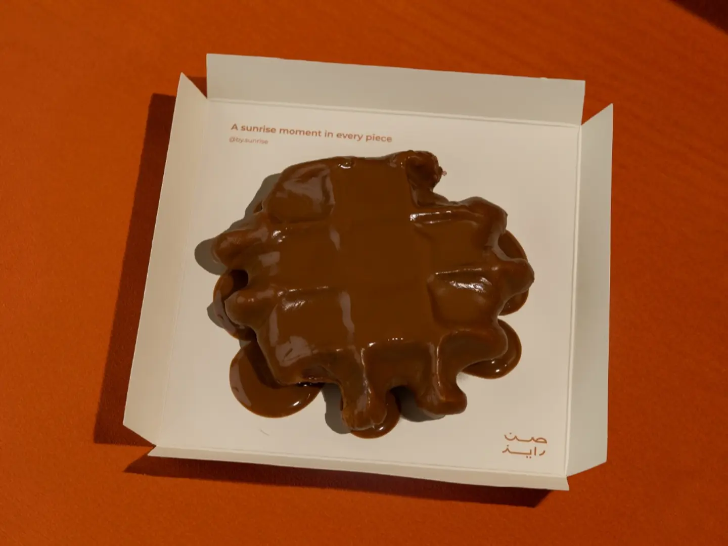 وافل تشوكلت