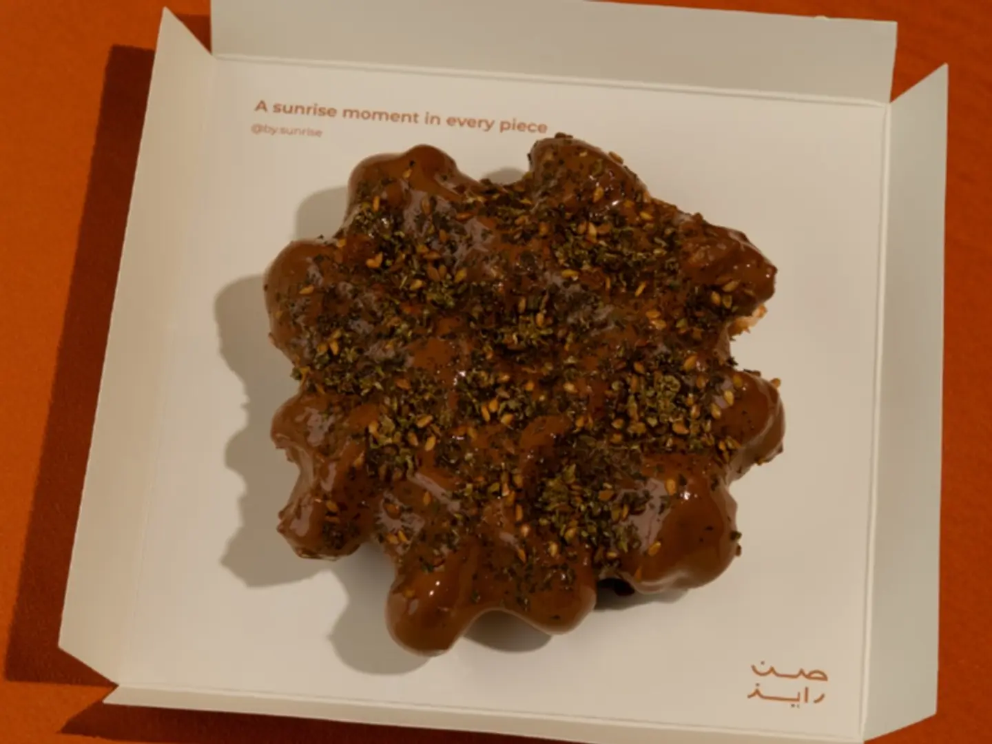 وافل تشوكلت زعتر