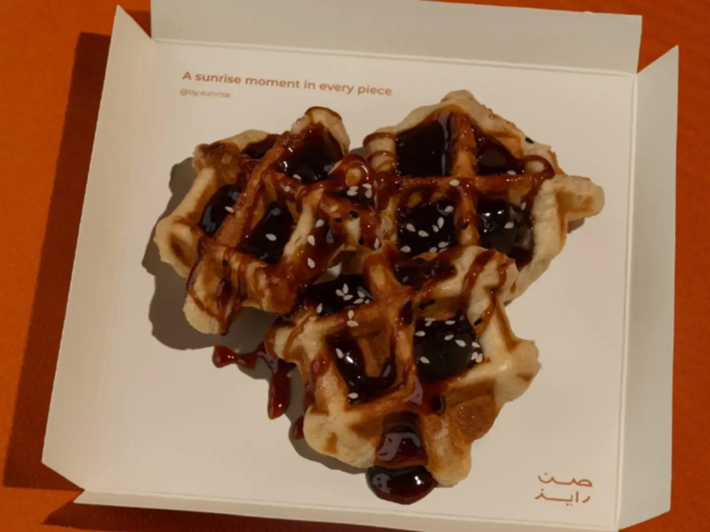 وافل لقيمات