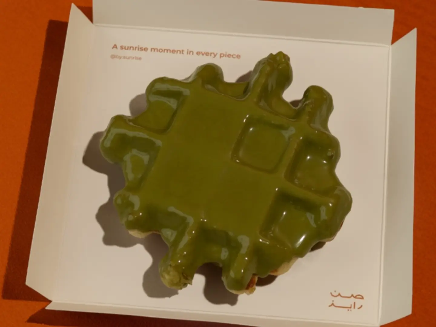 وافل بيستاشيو