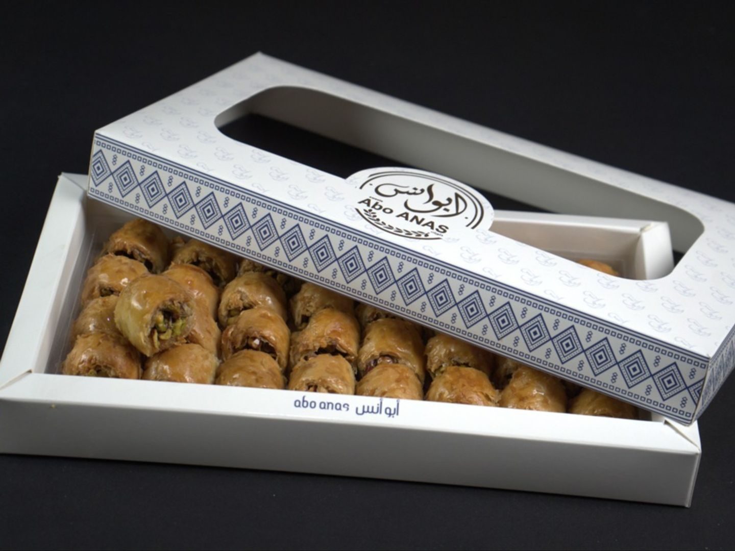 كول واشكر بالفستق