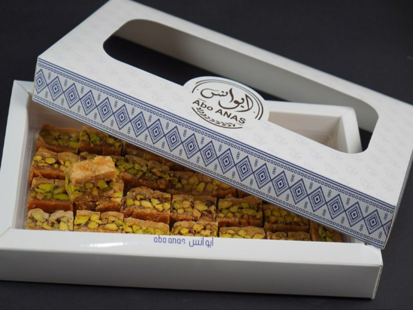 اسية فستق