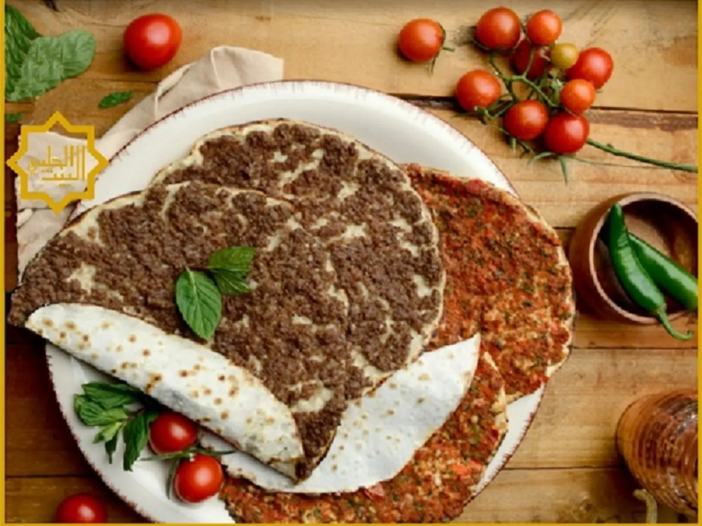 نصف كيلو لحم العجين بالخضار 8 حبة