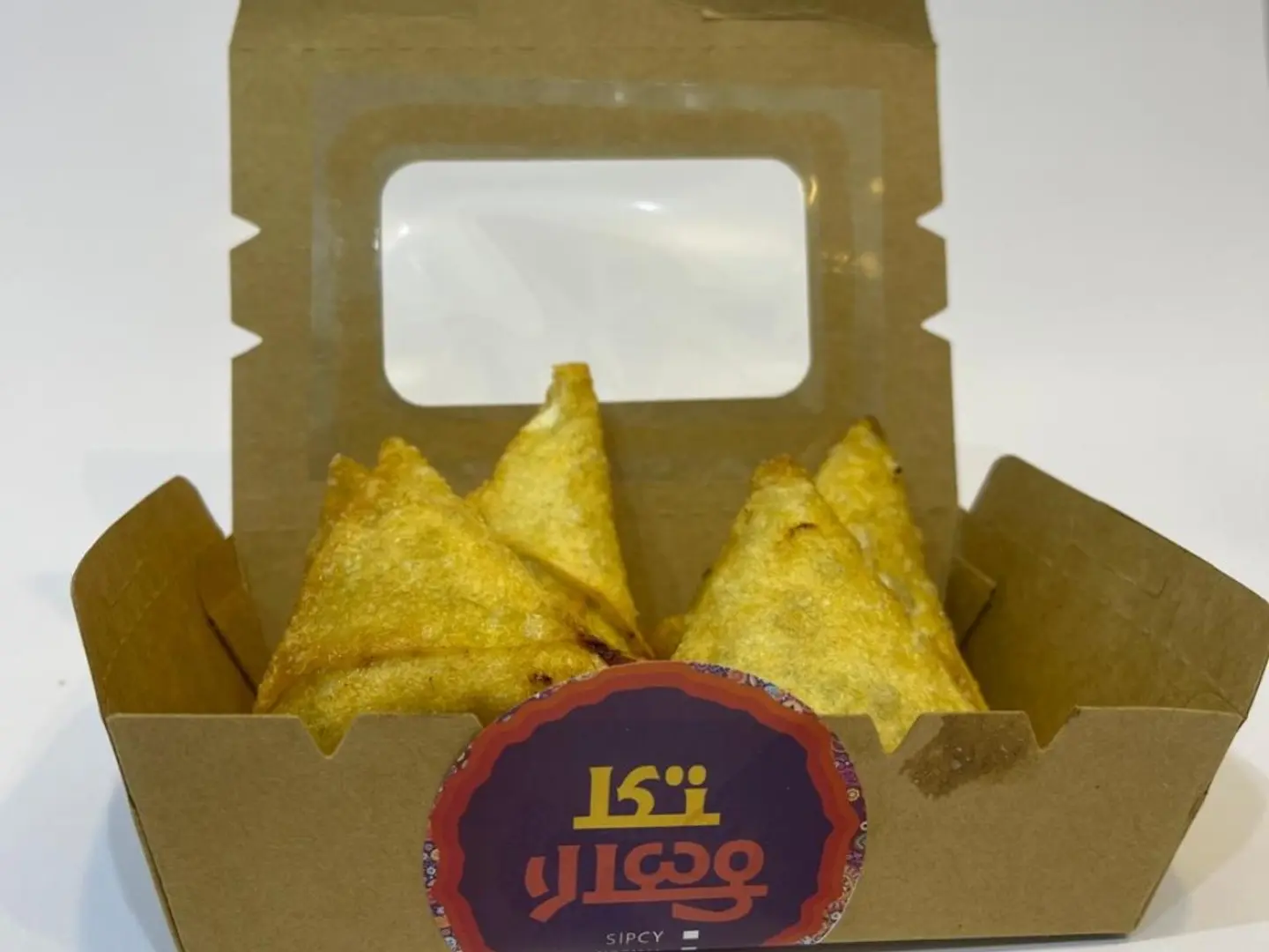 سمبوسة دجاج
