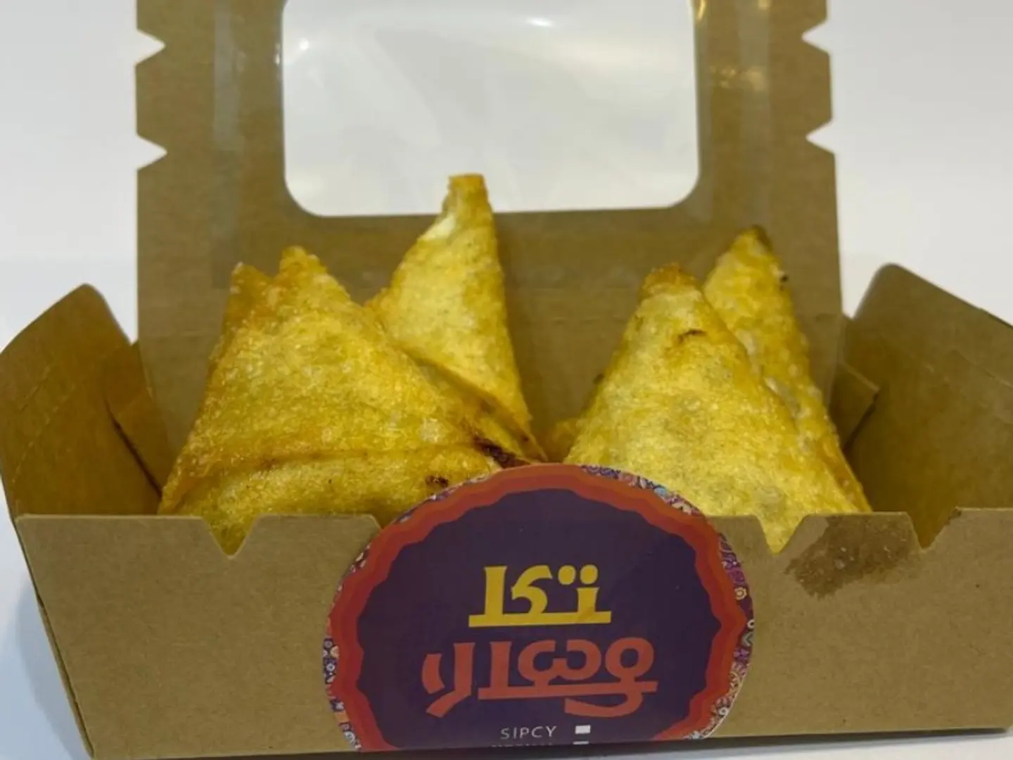 سمبوسة جبن
