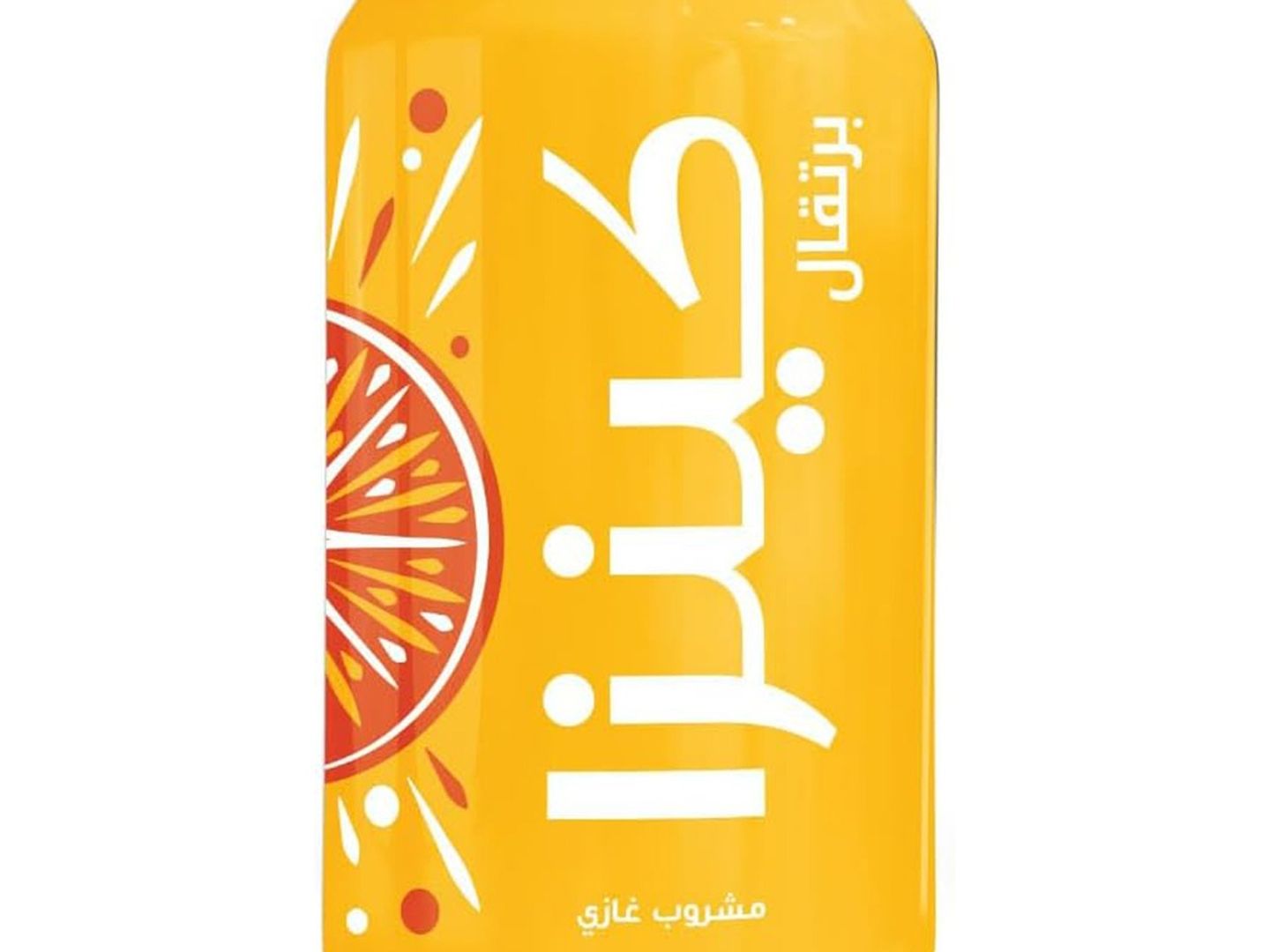كينزا برتقال