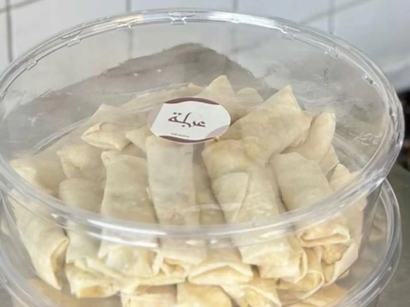 سبرنغ رول دجاج مفرزن