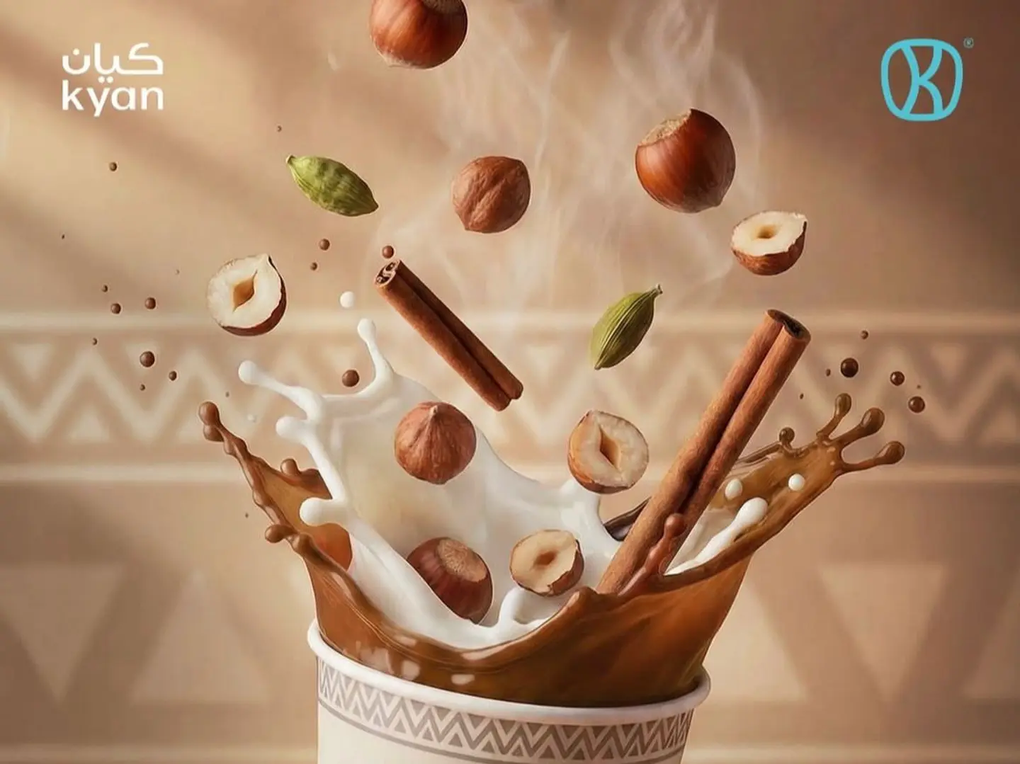 لاتيه سعودي