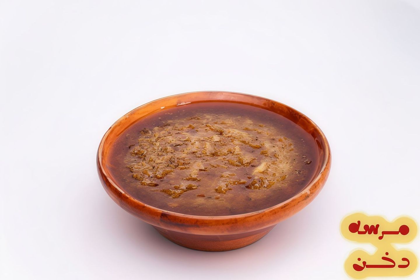 مرسى دخن