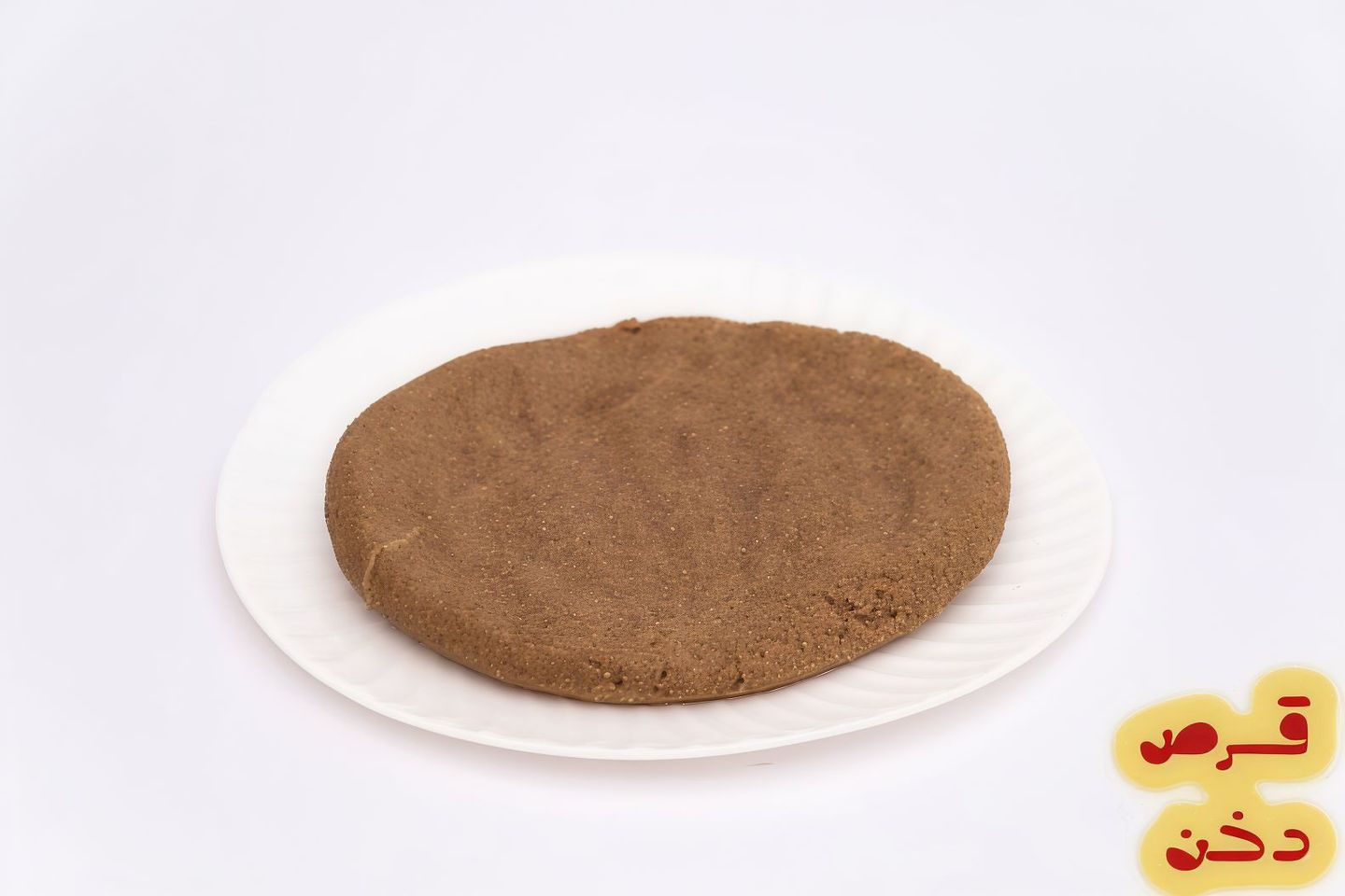 جمارة دخن