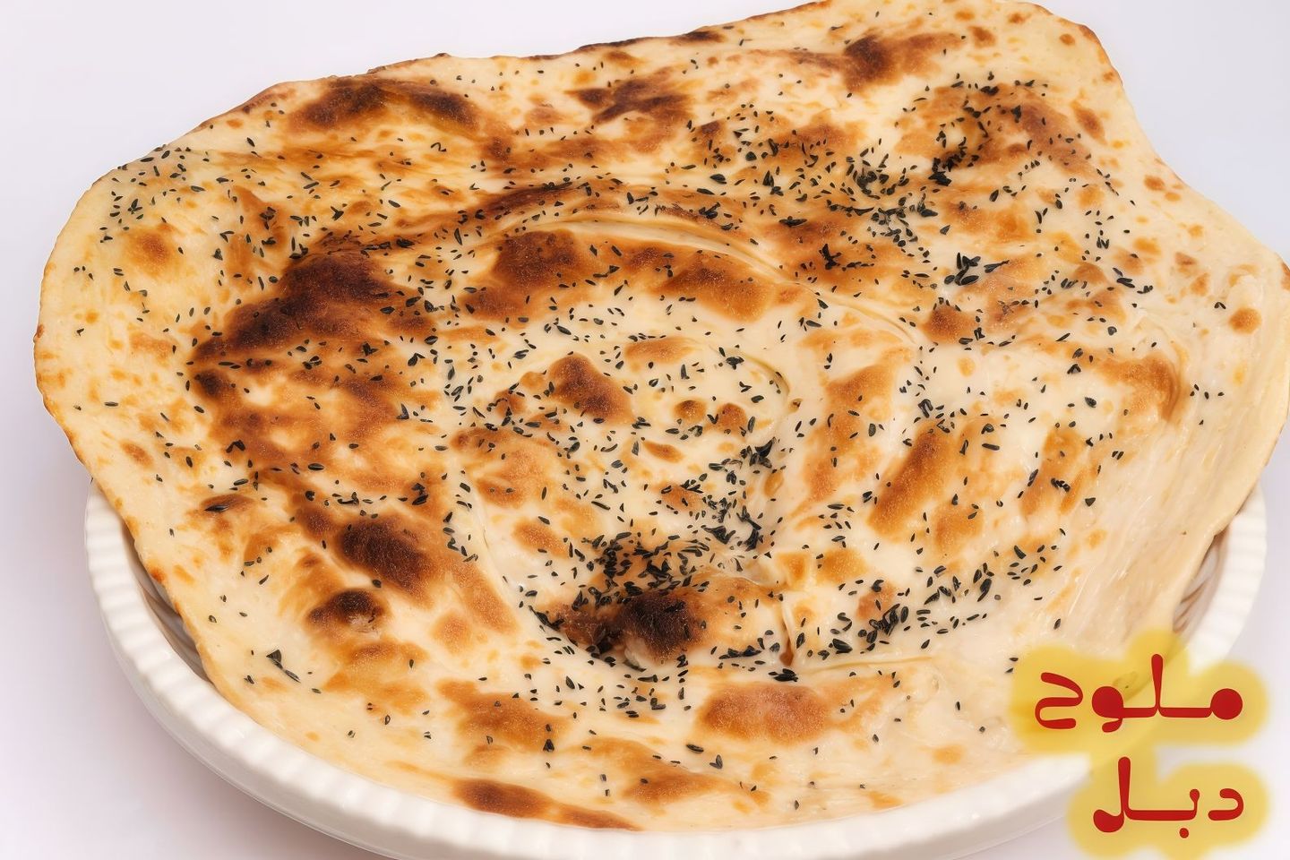 ملوح دبل