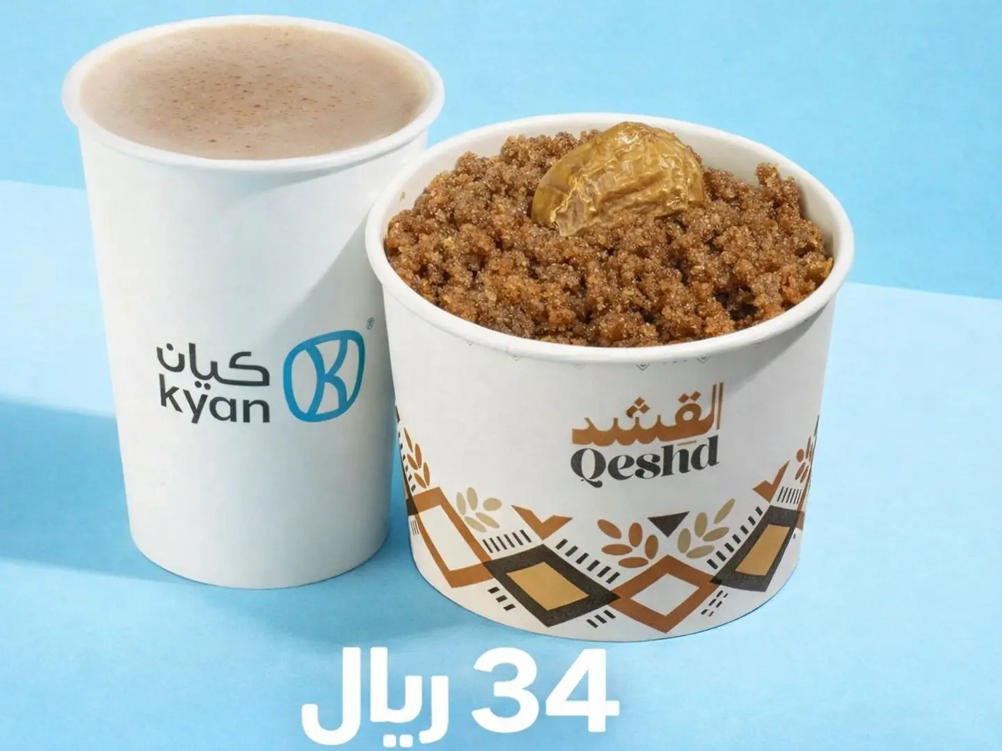 قشد- لاتيه سعودي