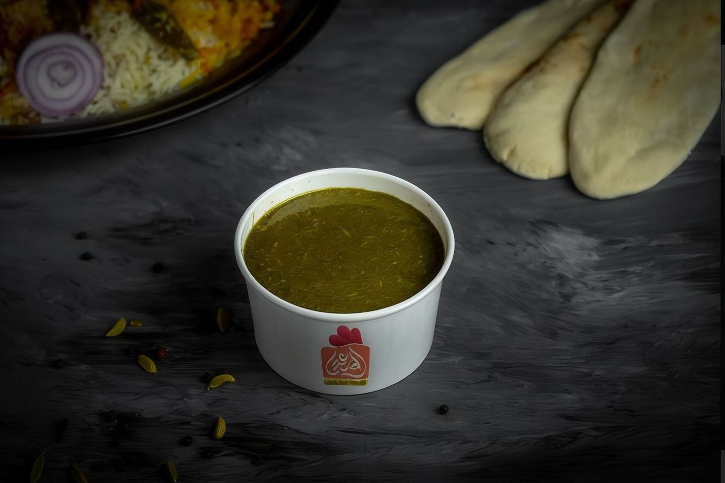 ملوخية