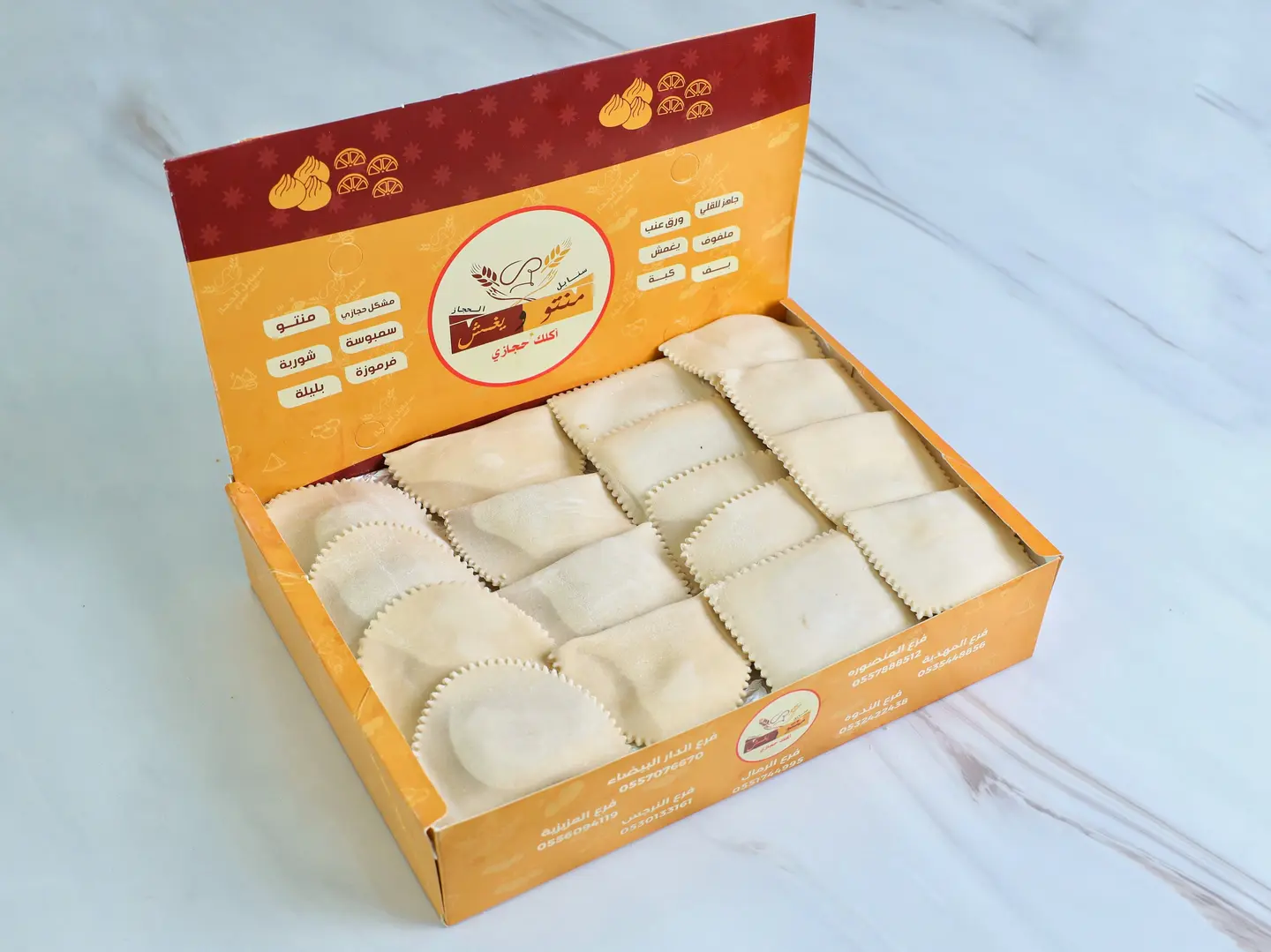 بف جبن سائل جاهز للقلي