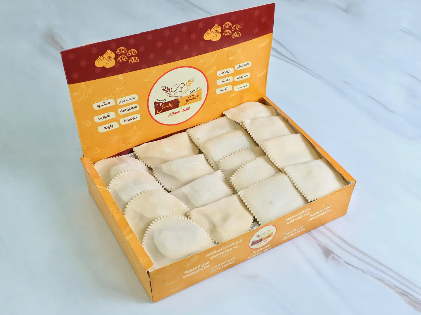 بف دجاج جاهز للقلي