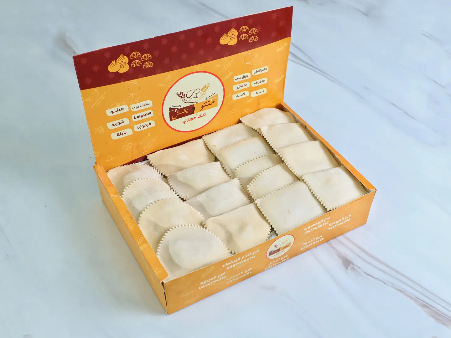 بف مشكل جاهز للقلي