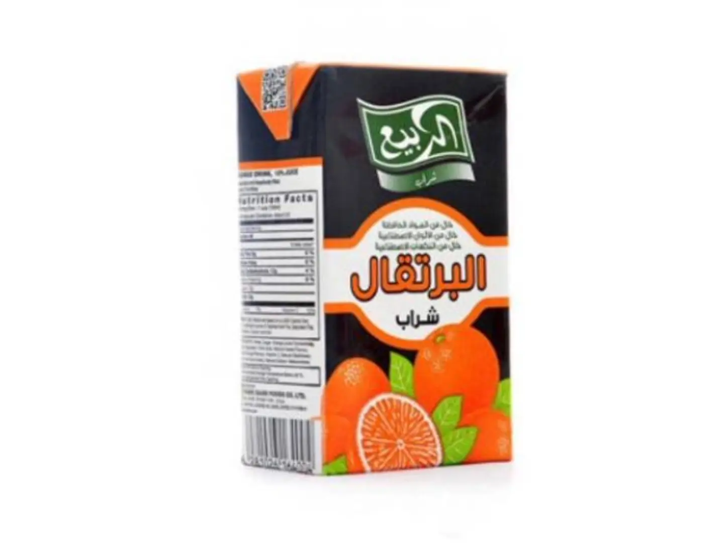 Rabie Orange Juice