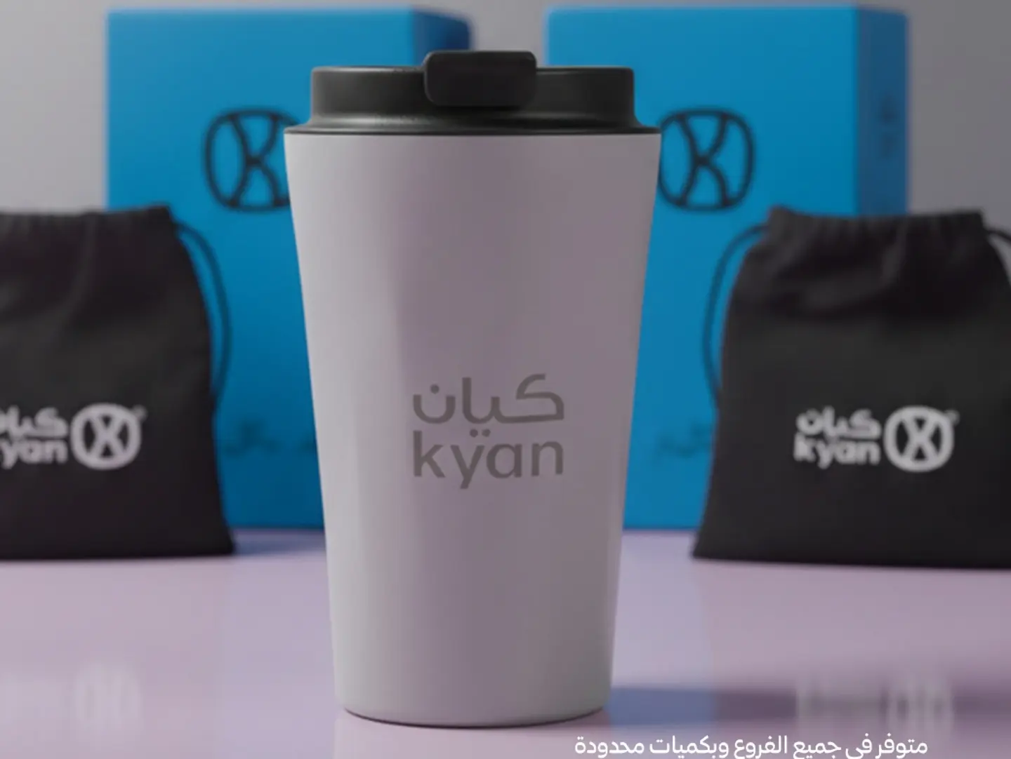 مج حراري اللؤلؤي