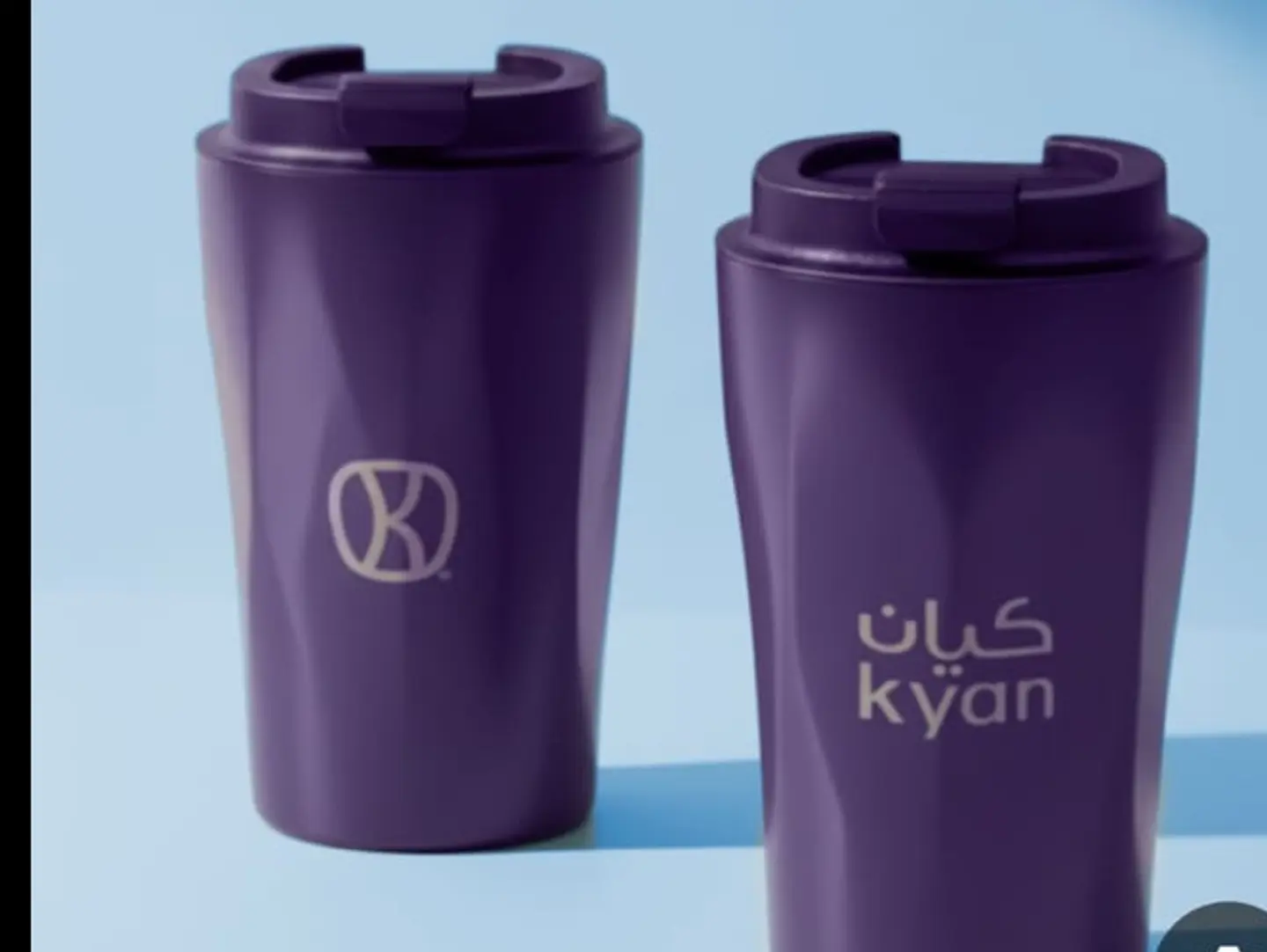 مج بنفسجي حراري