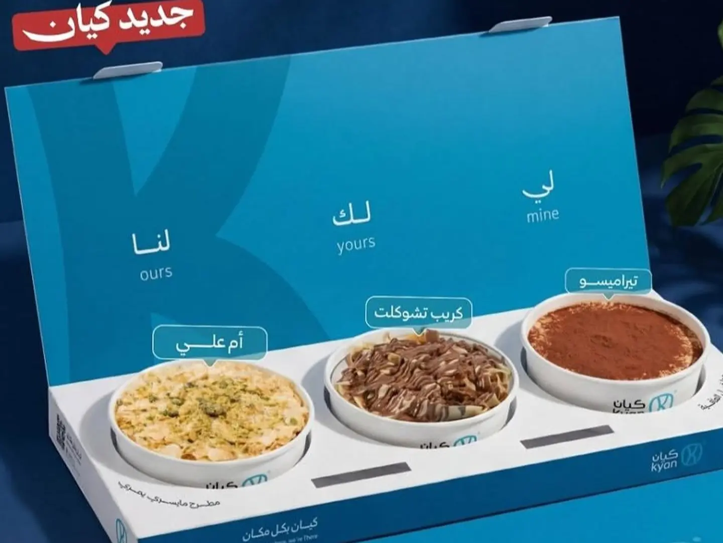 بوكس الجمعات