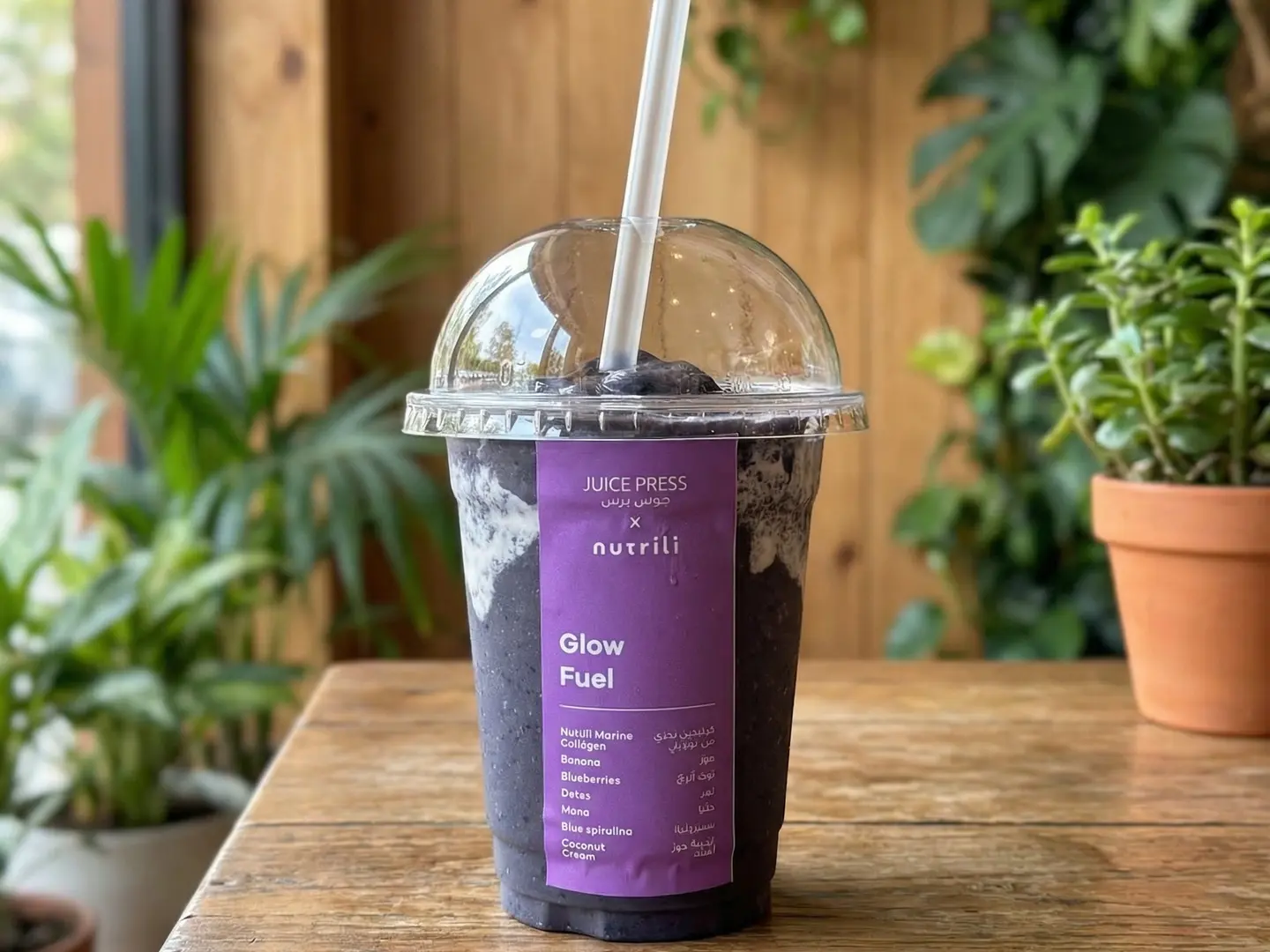 وقود متوهج مع كولاجين نوتريلي