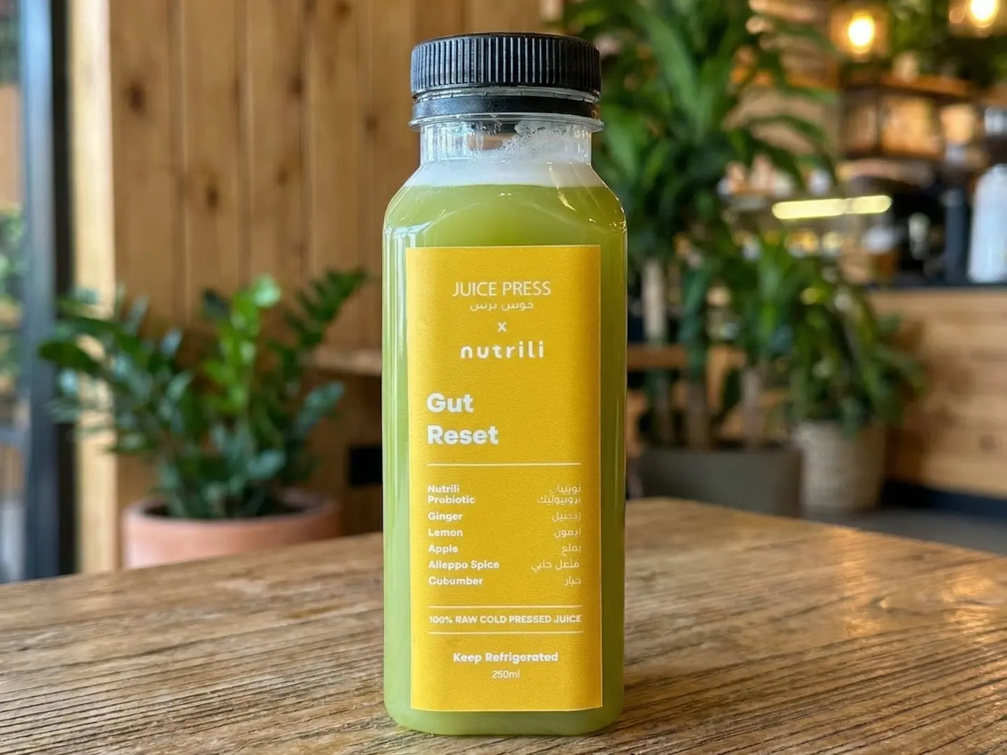 إعادة ضبط الأمعاء مع بروبيوتيك نوتريلي