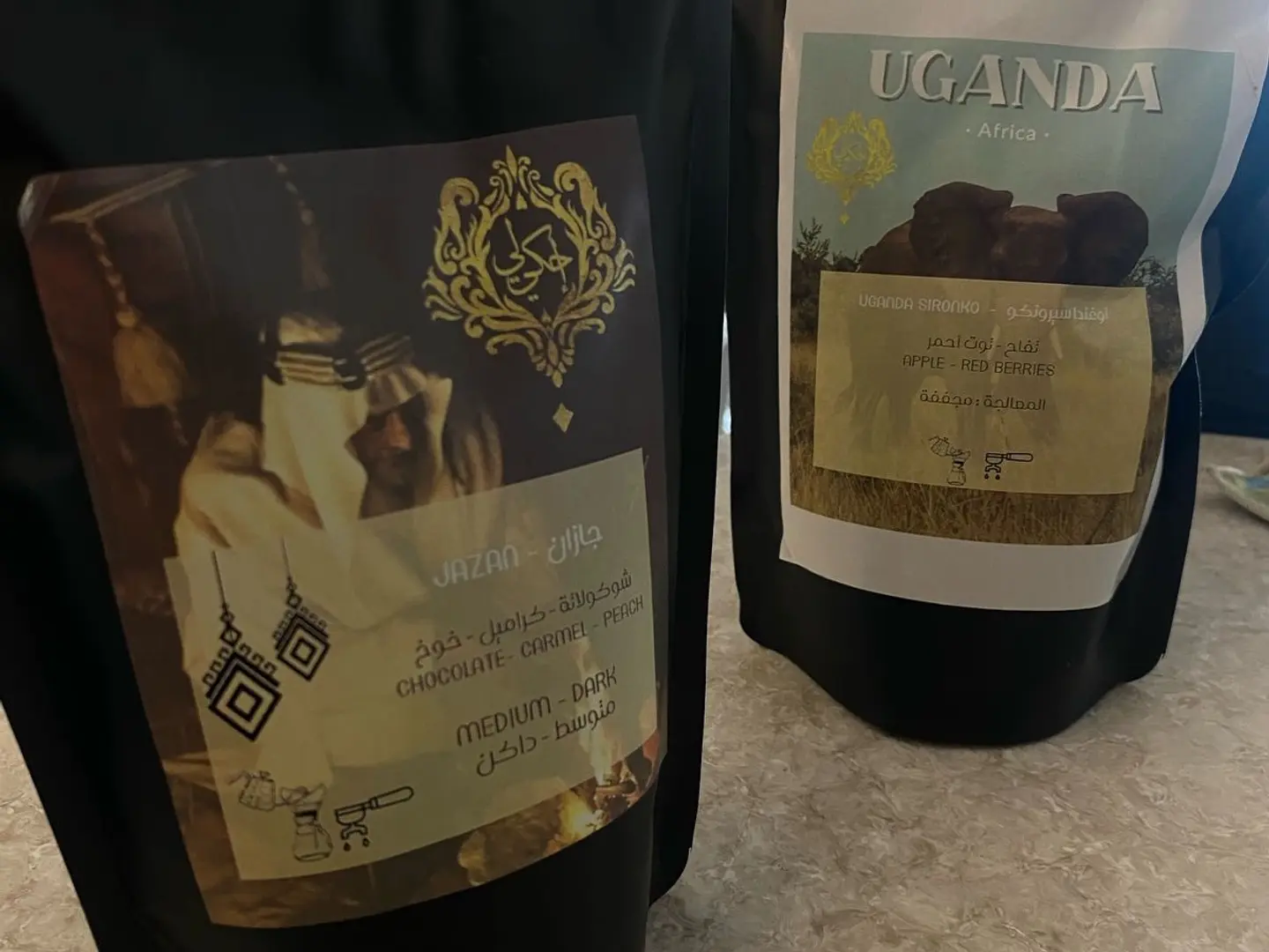 250g Unground Specialty Coffee