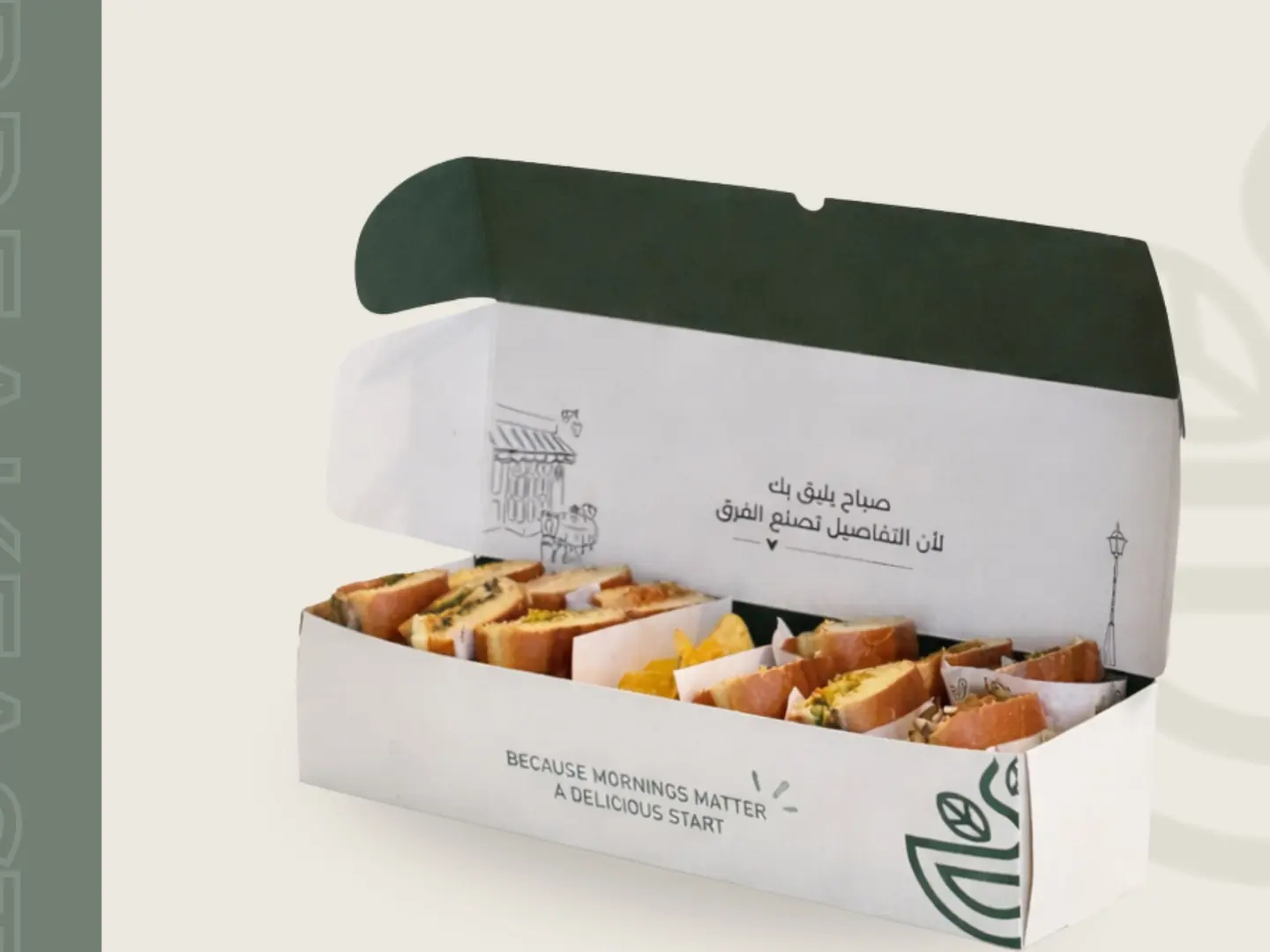 بوكس الفطور