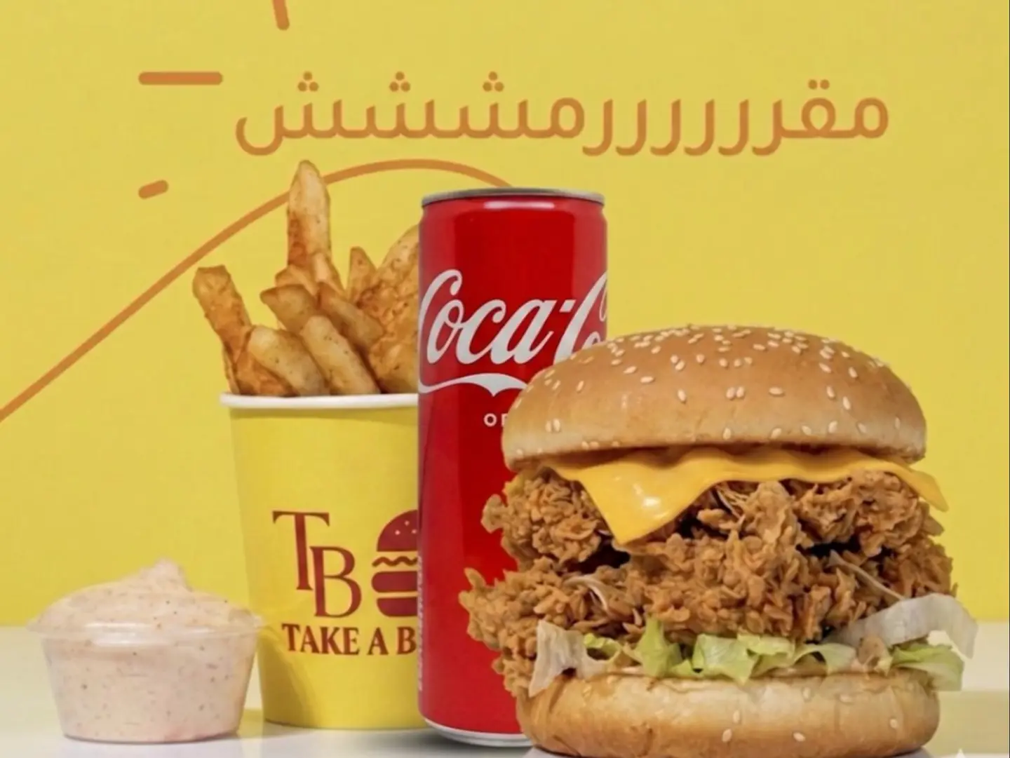 Chicken Double Burger Savings Meal