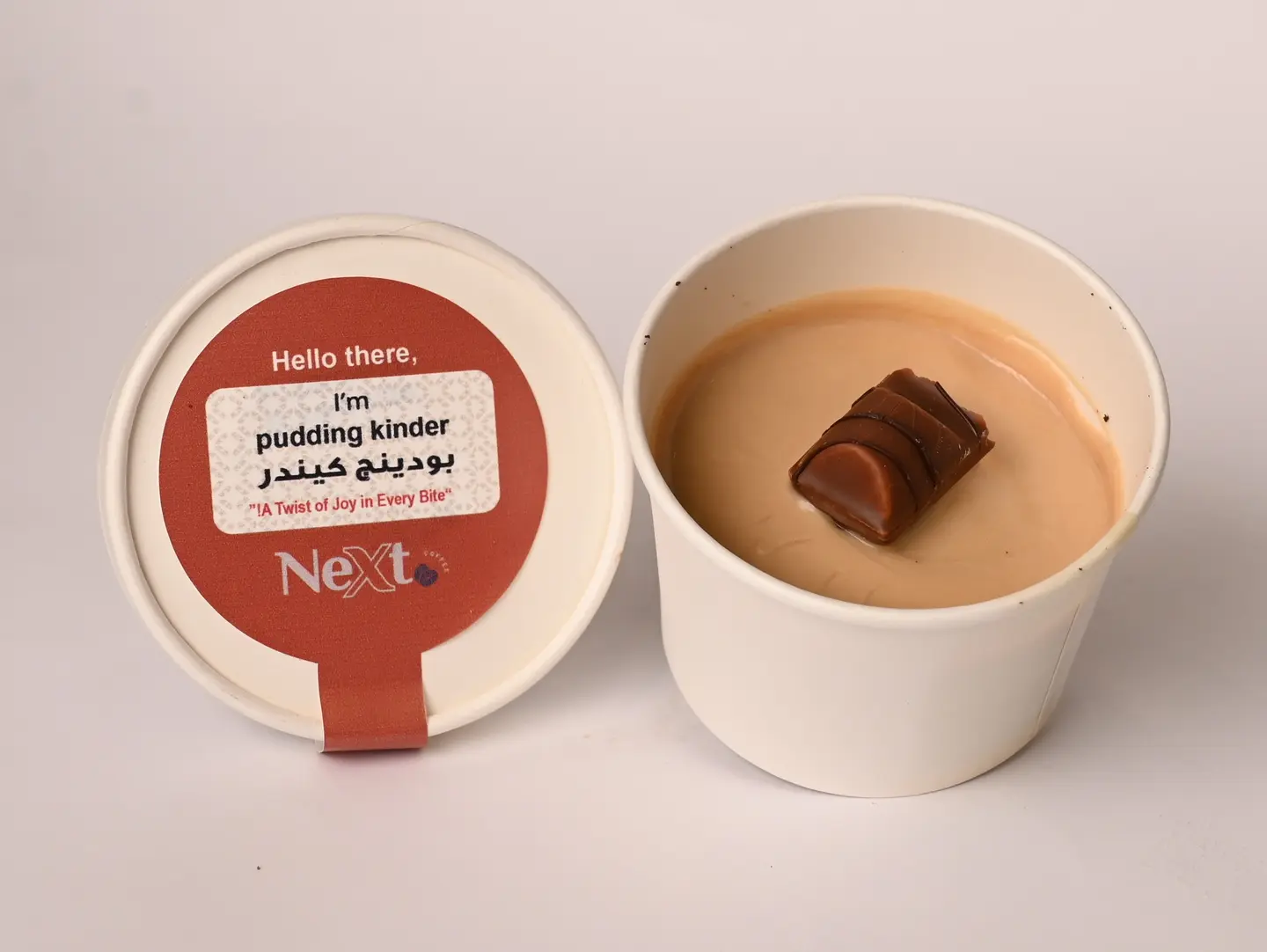 بودينق كيندر