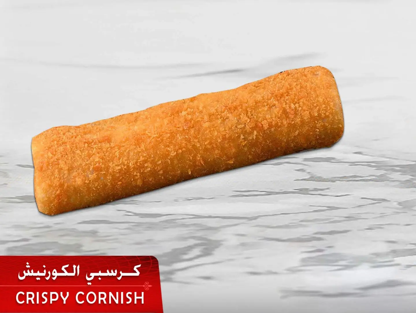 Crispy Roll