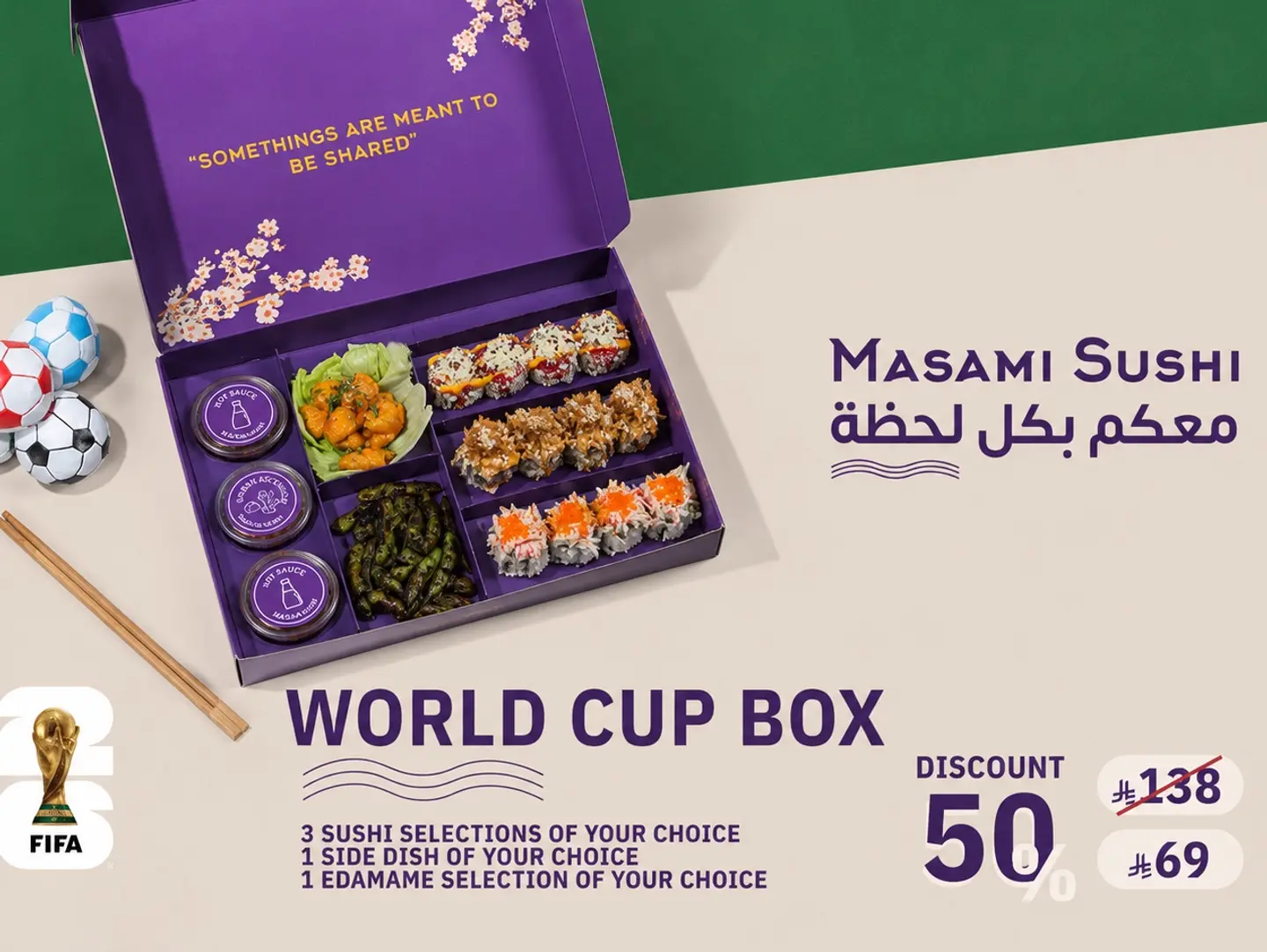 World Cup Box
