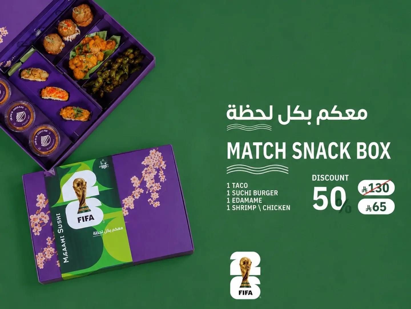 Match Snack Box