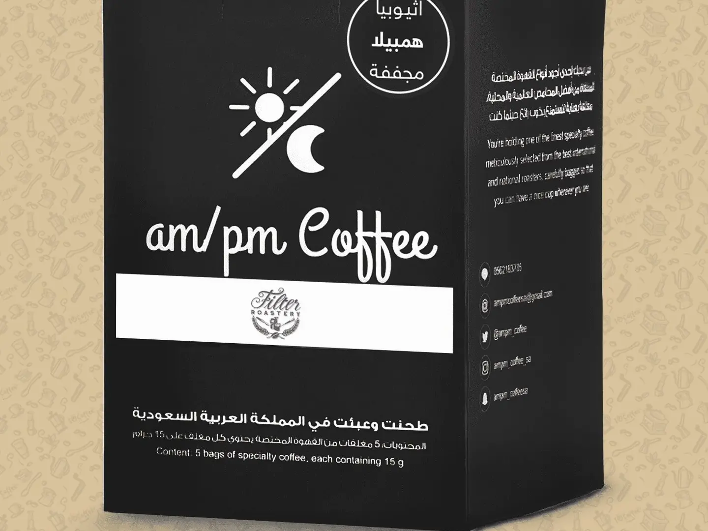 Drip Coffee Envelope