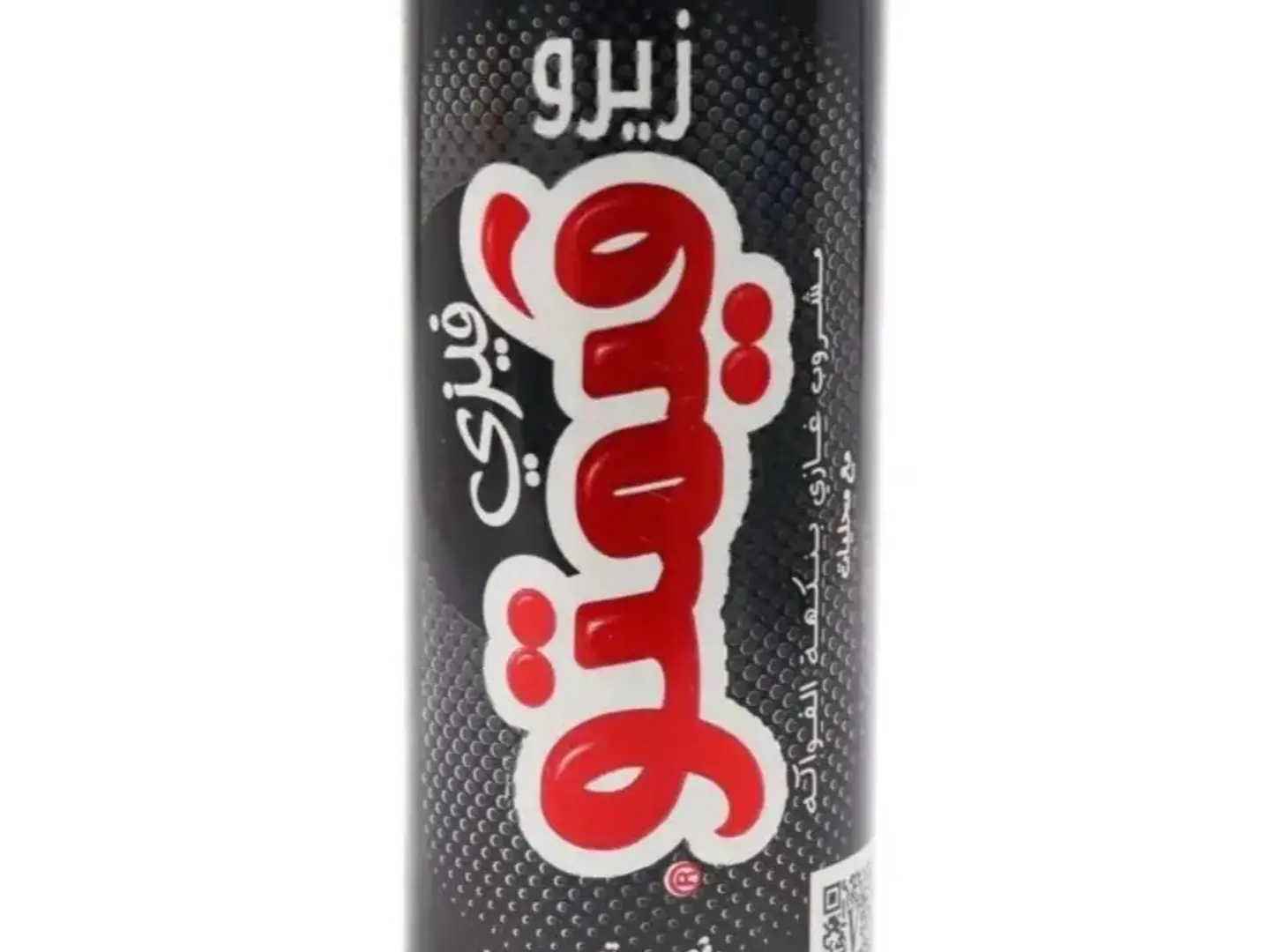 فيمتو زيرو