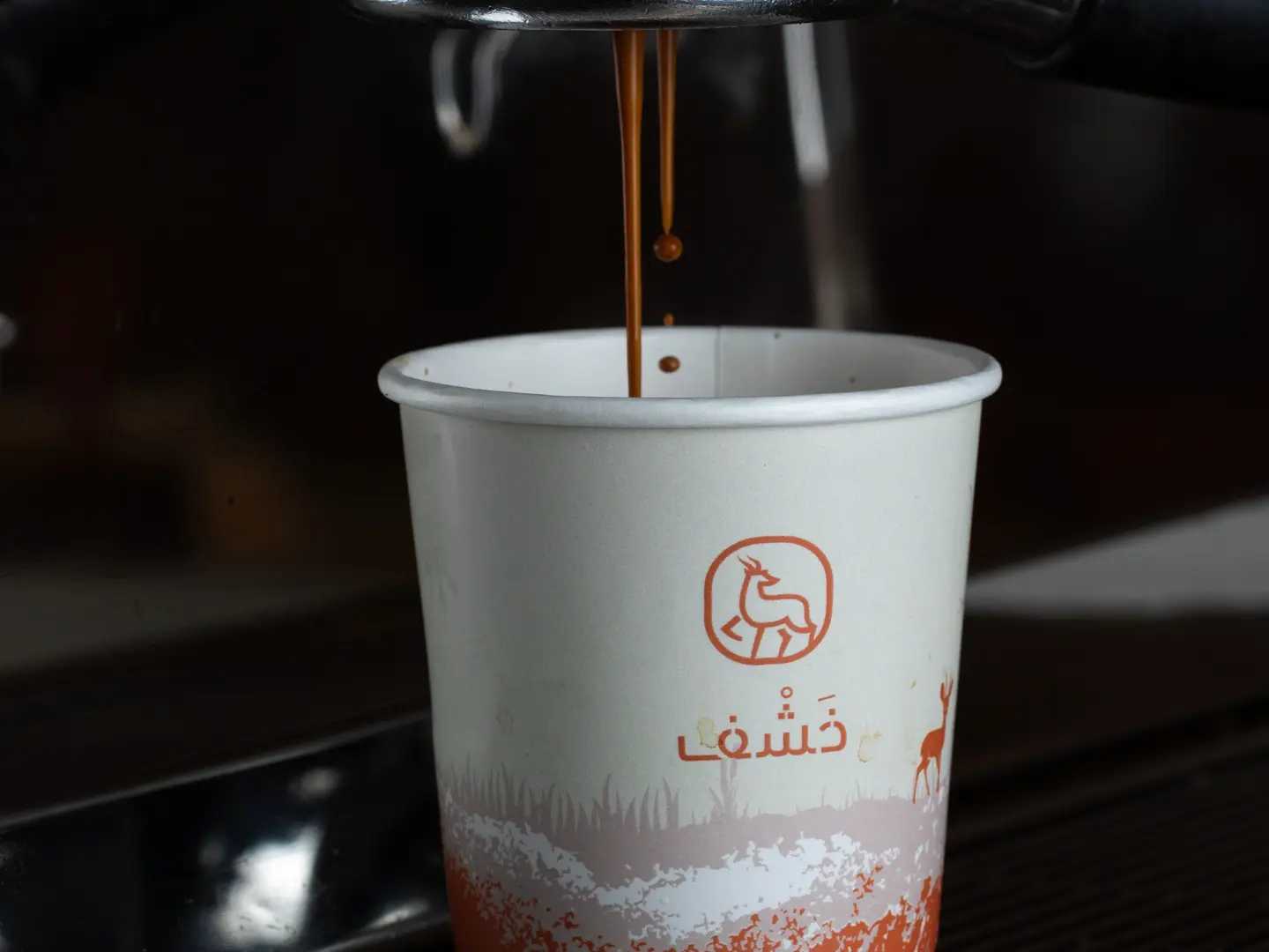 Espresso