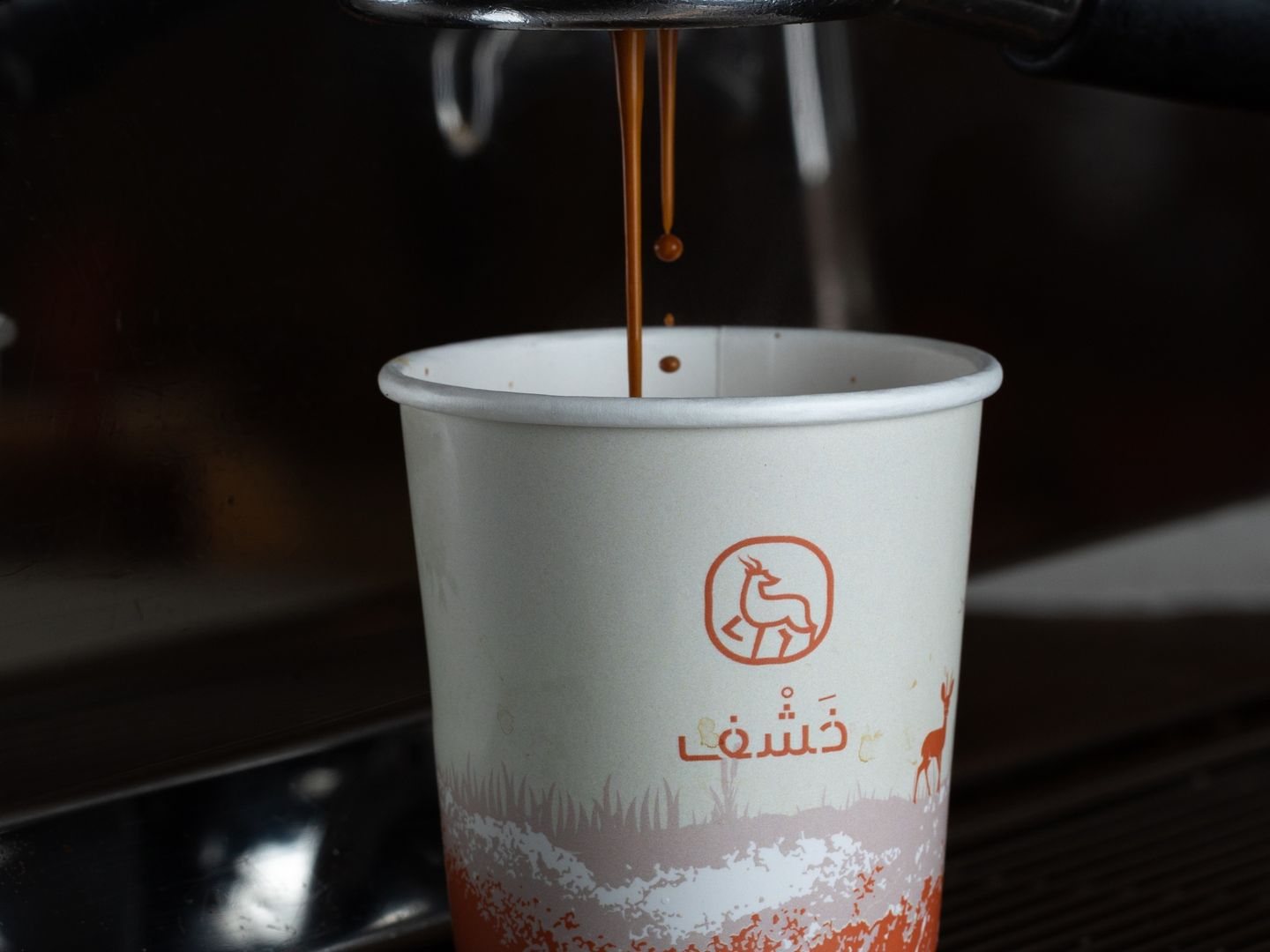Espresso
