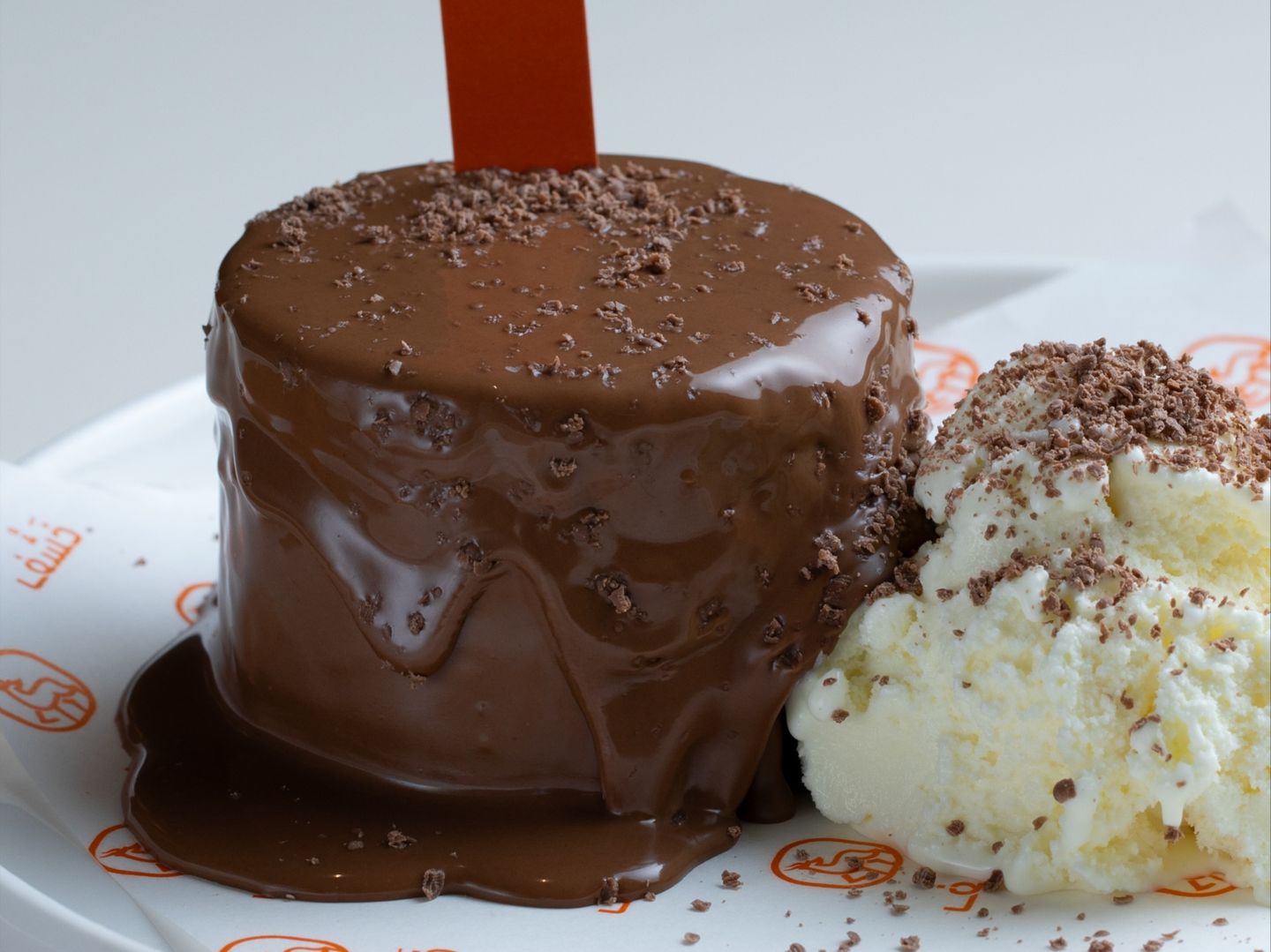 Chocolate Lava