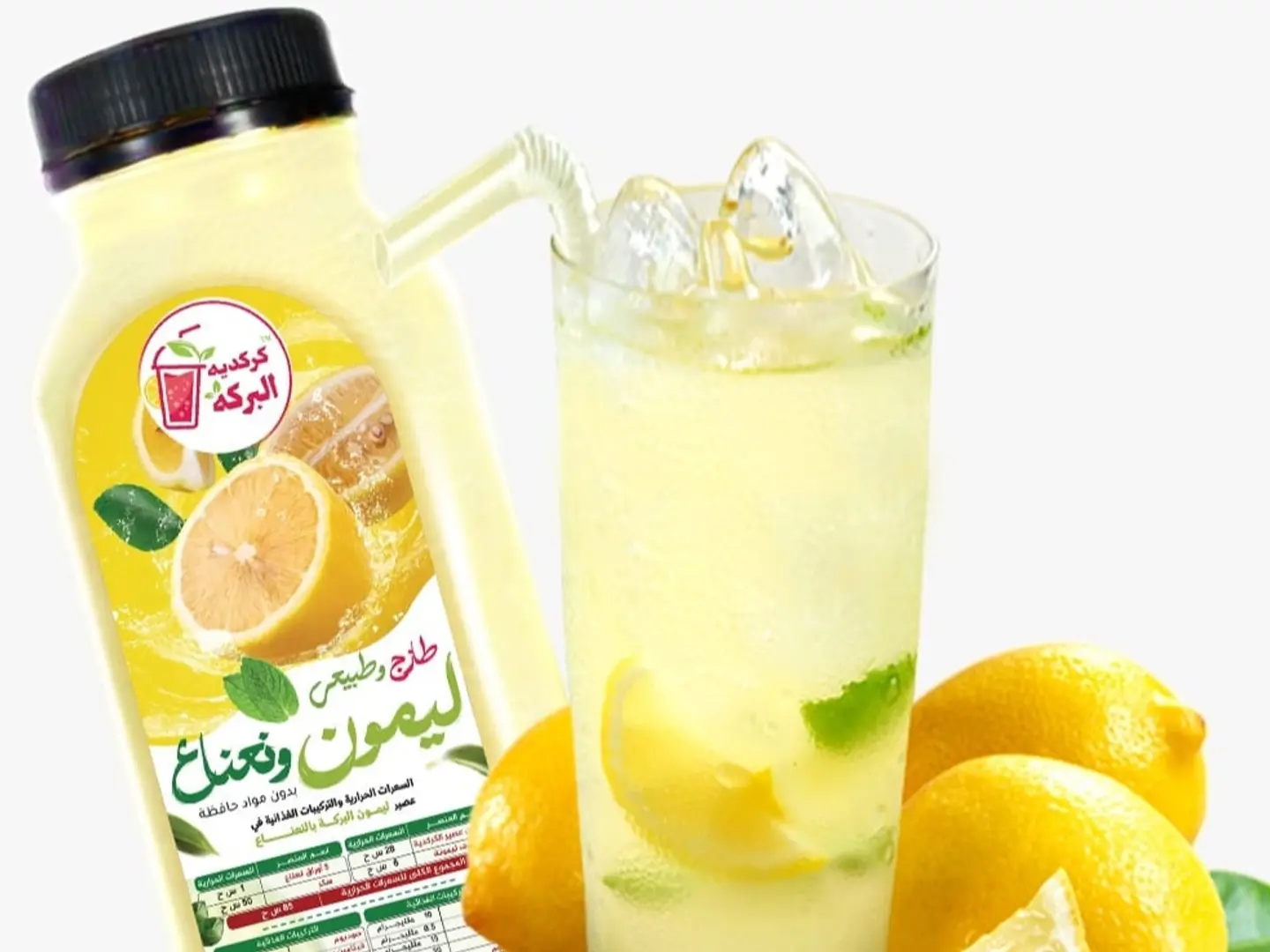 Fresh And 100% Natural Lemon And Mint Juice